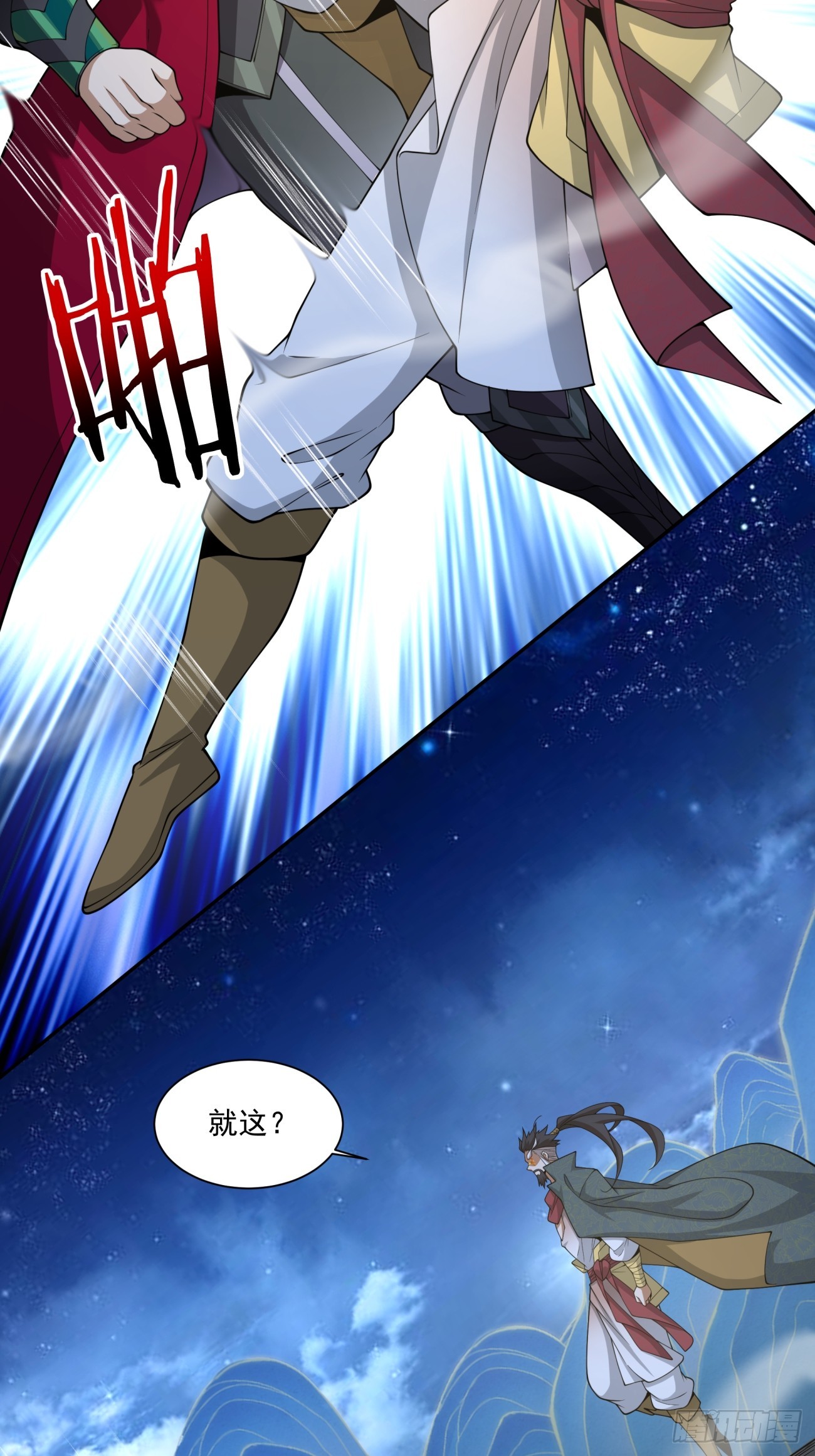 第四百八十五回-第481话