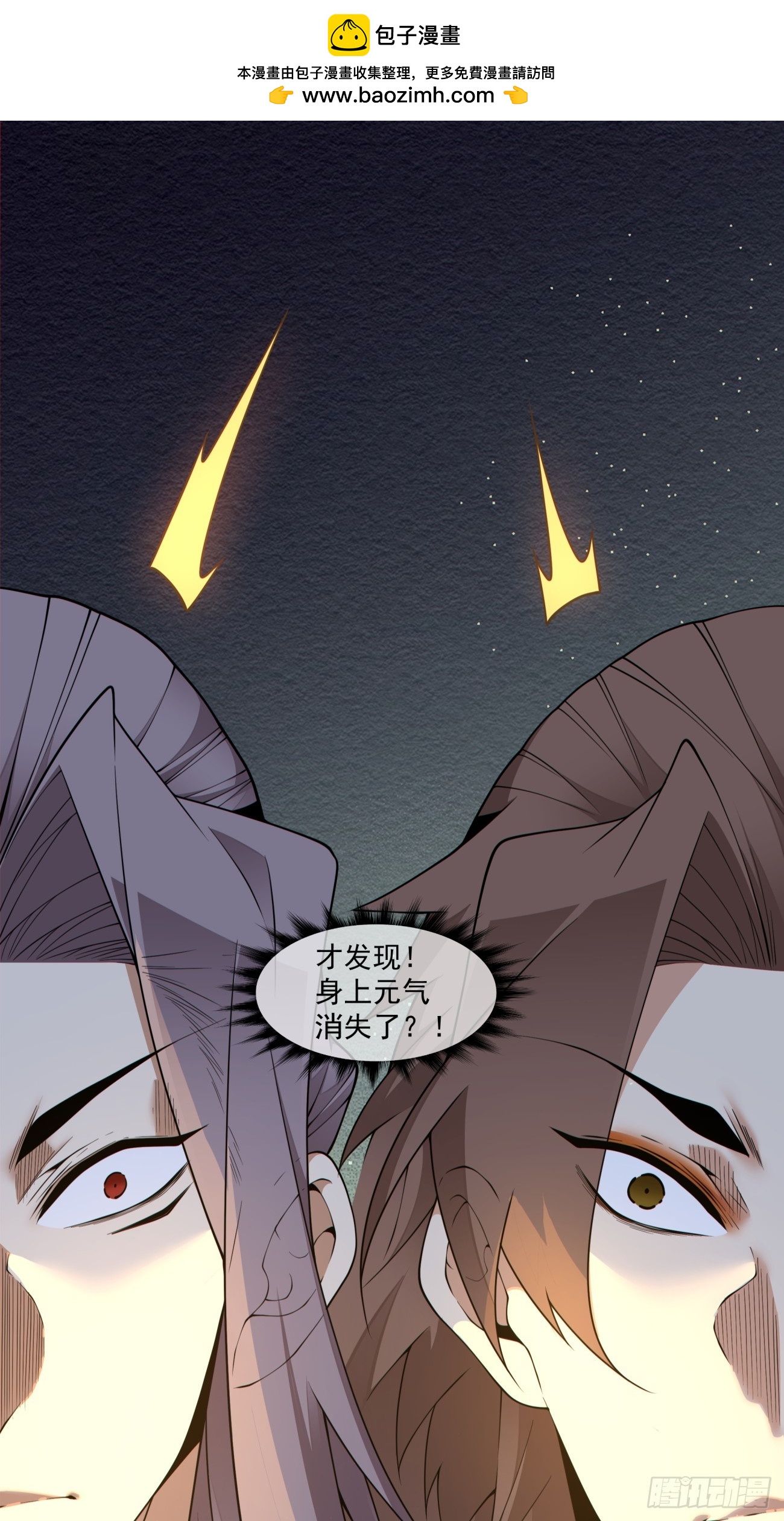 第四百八十五回-第481话