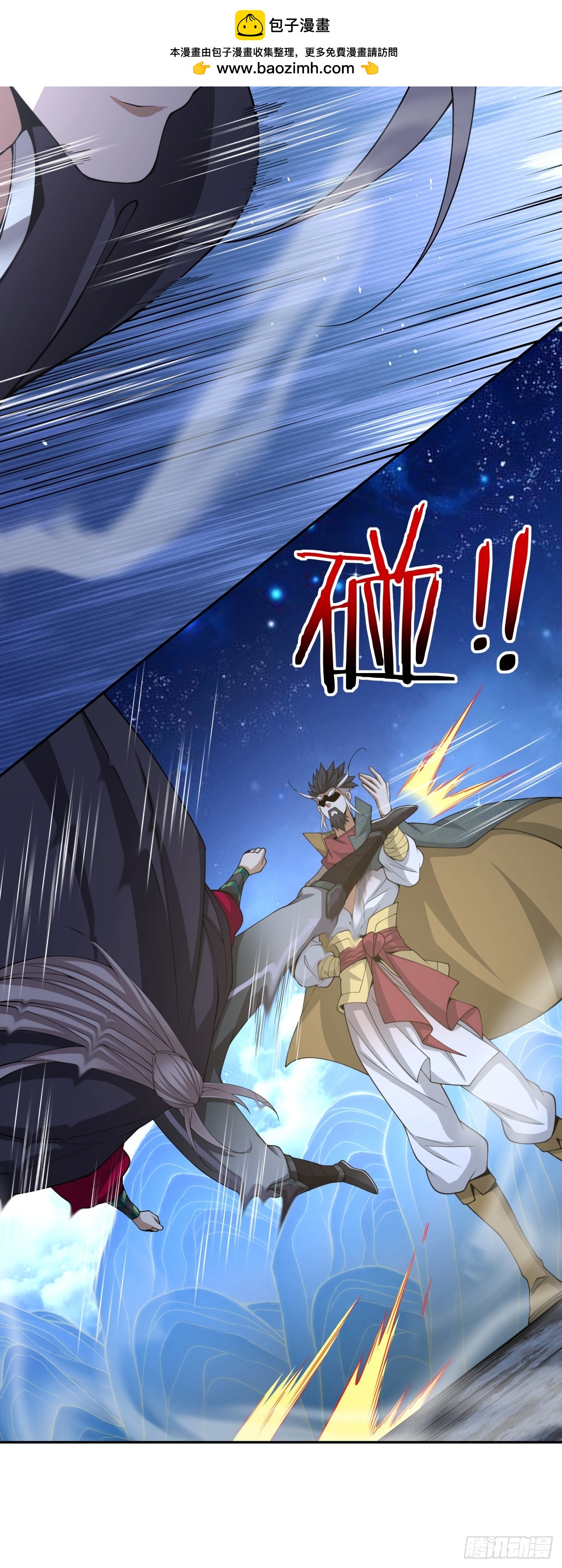 第四百八十五回-第481话