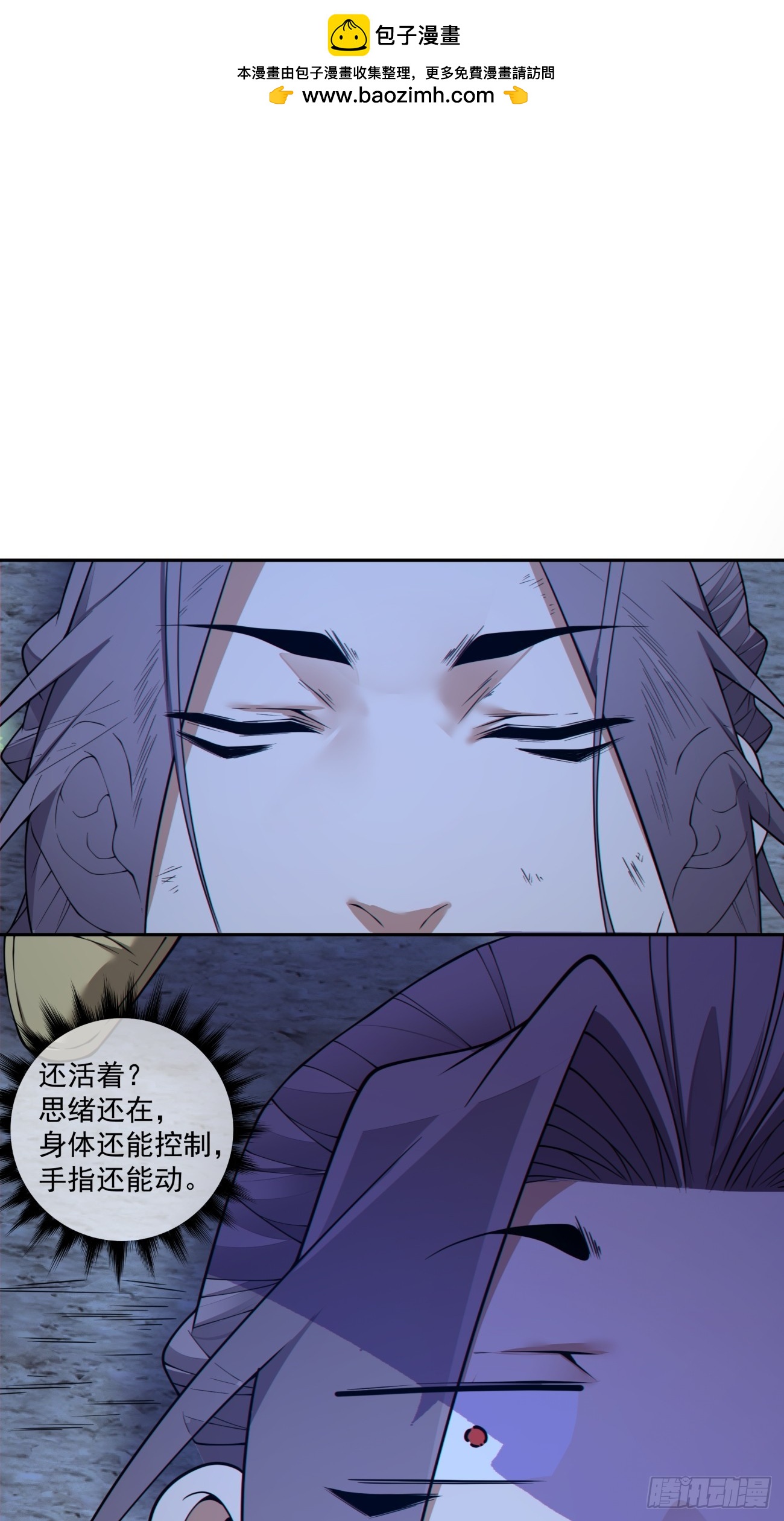 第四百八十七回-第483话