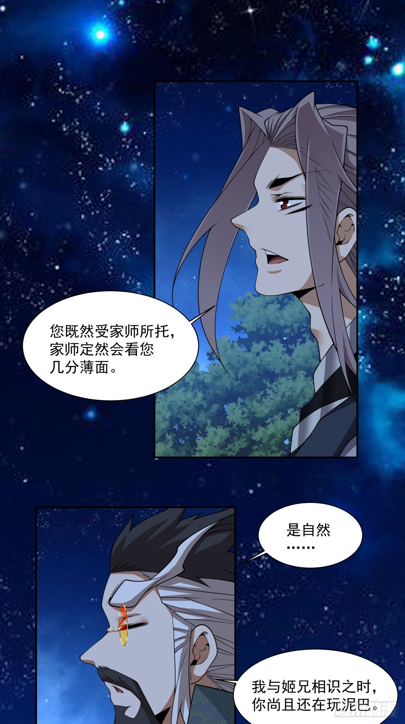 第四百八十七回-第483话