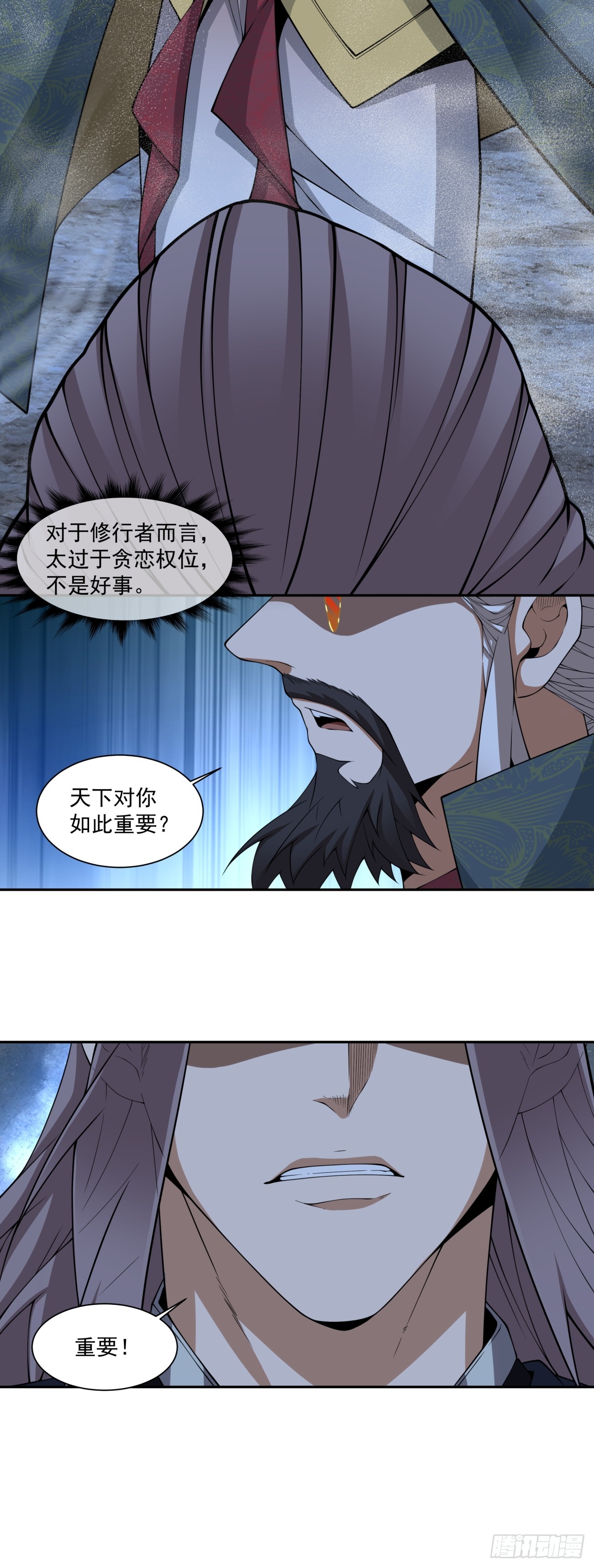 第四百八十七回-第483话