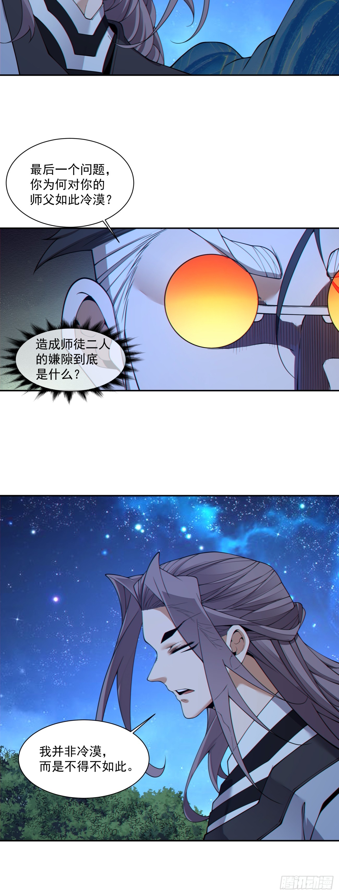 第四百八十七回-第483话