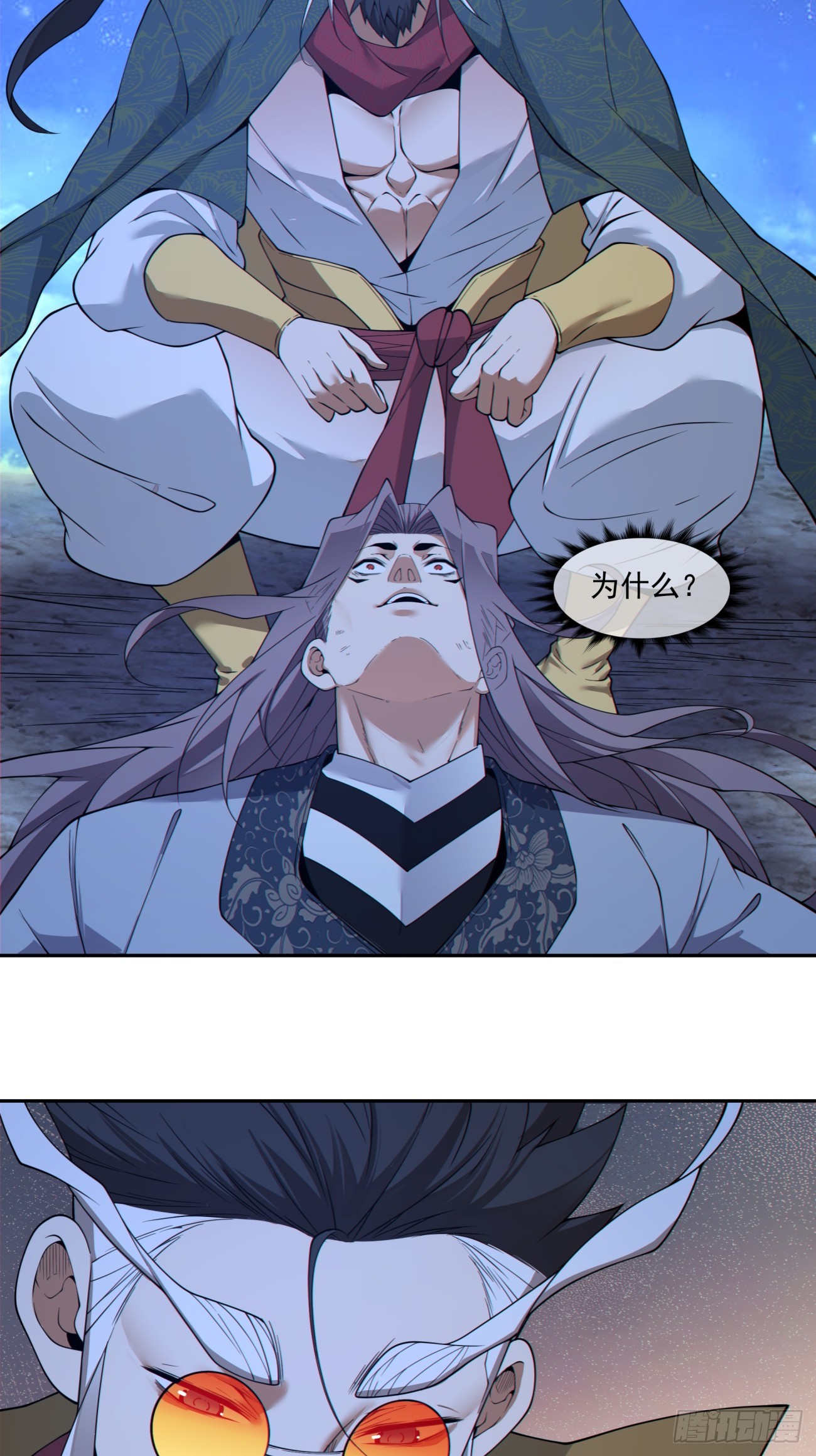 第四百八十七回-第483话