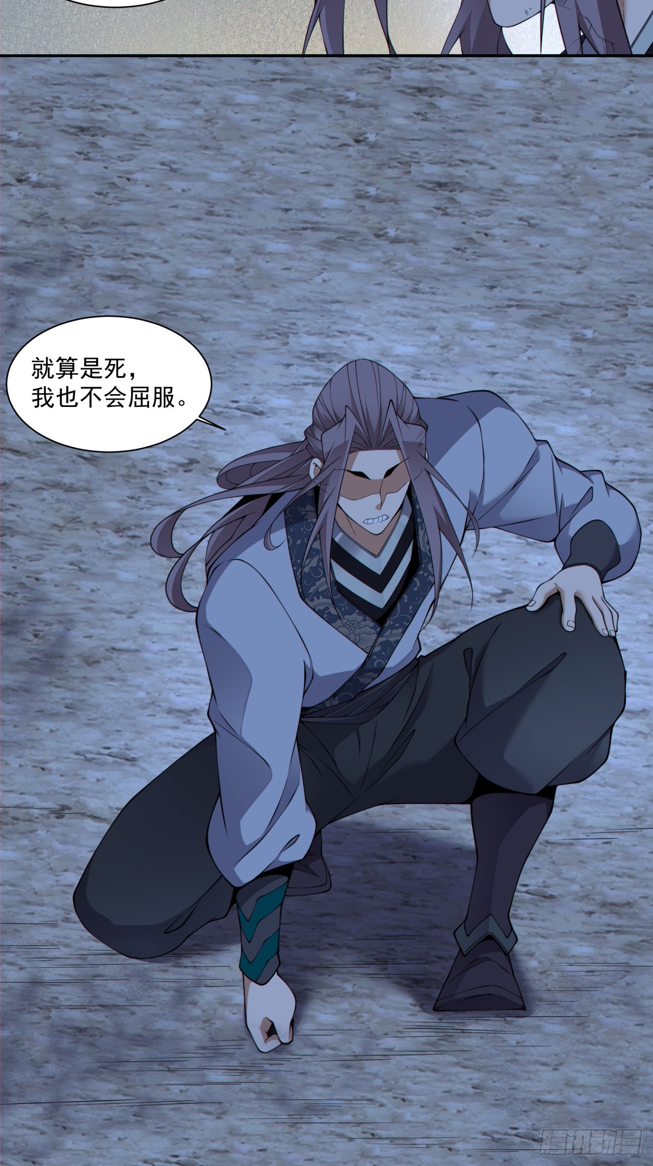 第四百八十七回-第483话