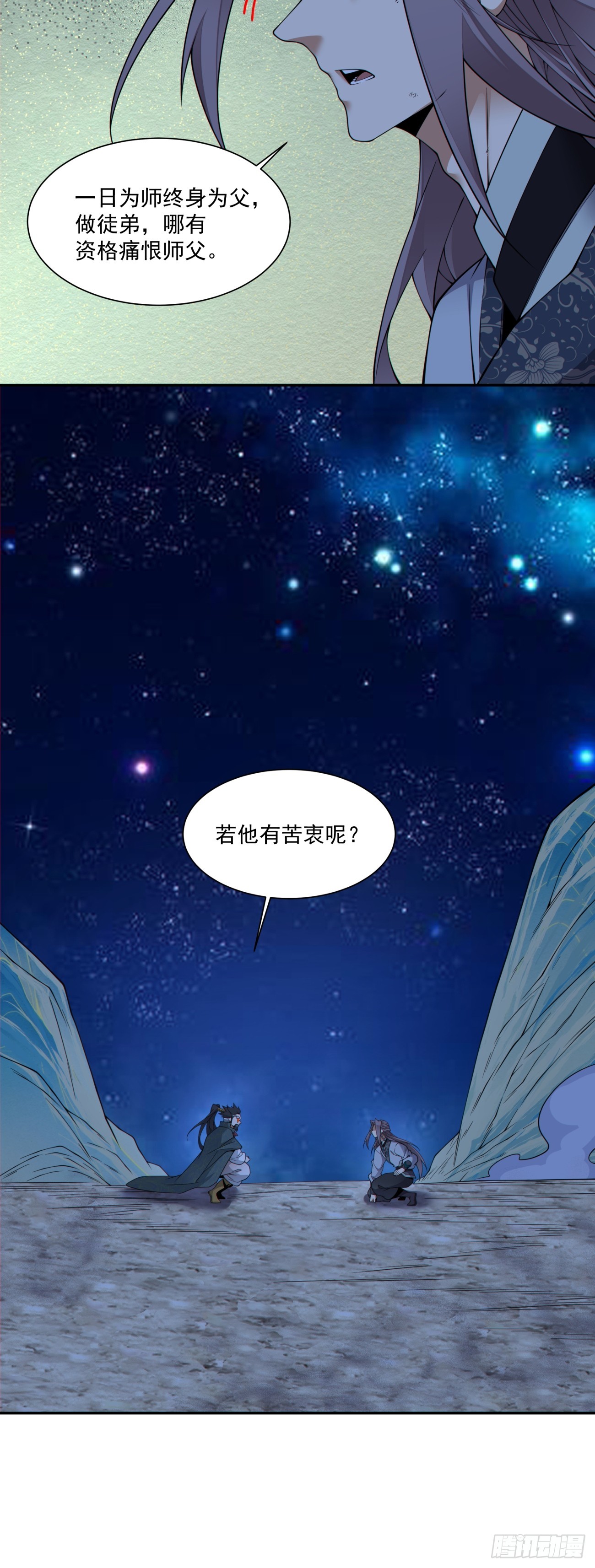 第四百八十七回-第483话