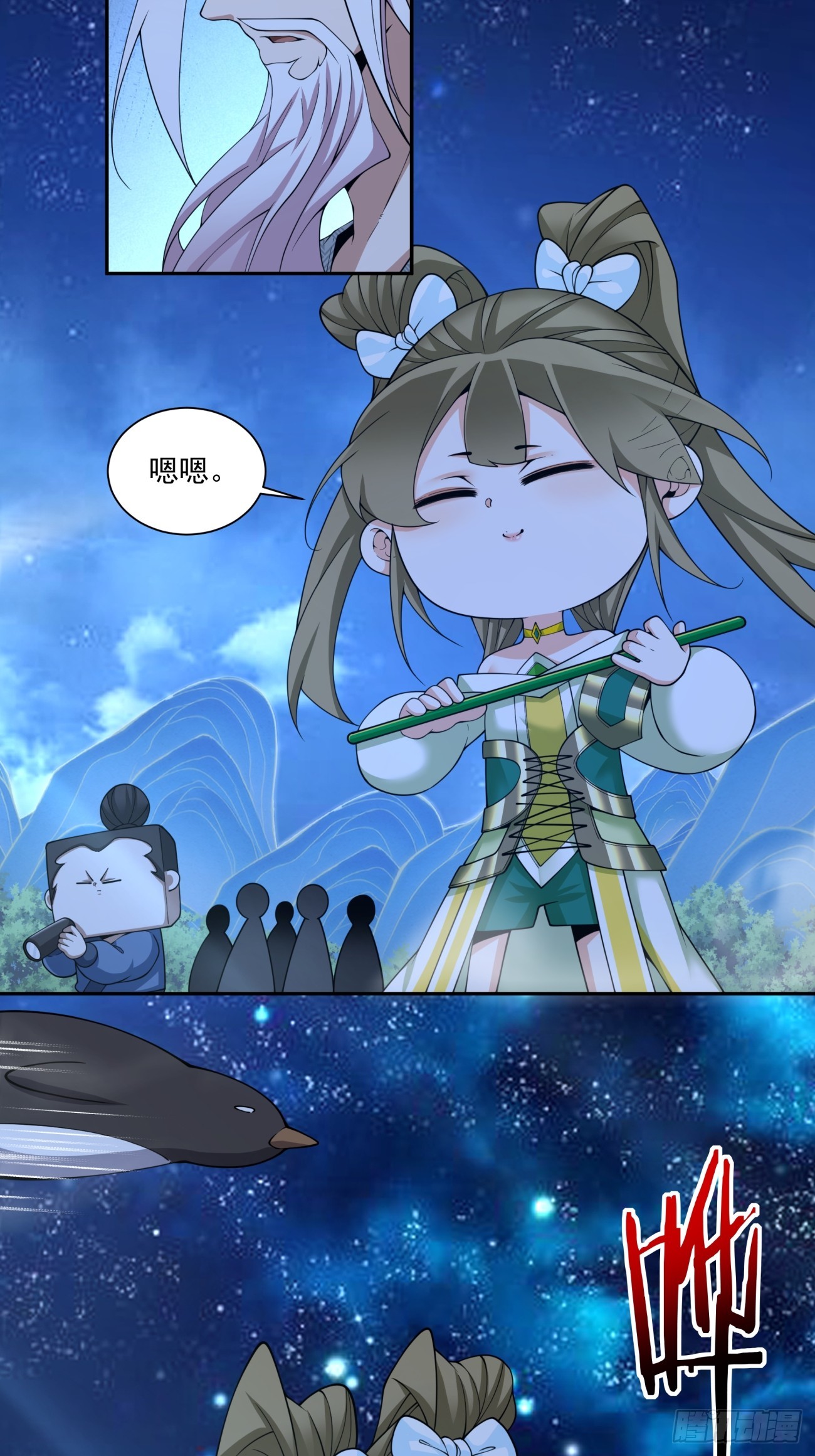第四百八十九回-第485话