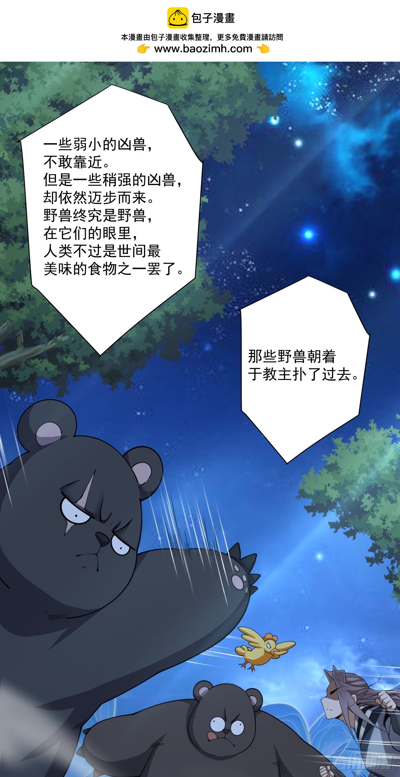 第四百八十九回-第485话
