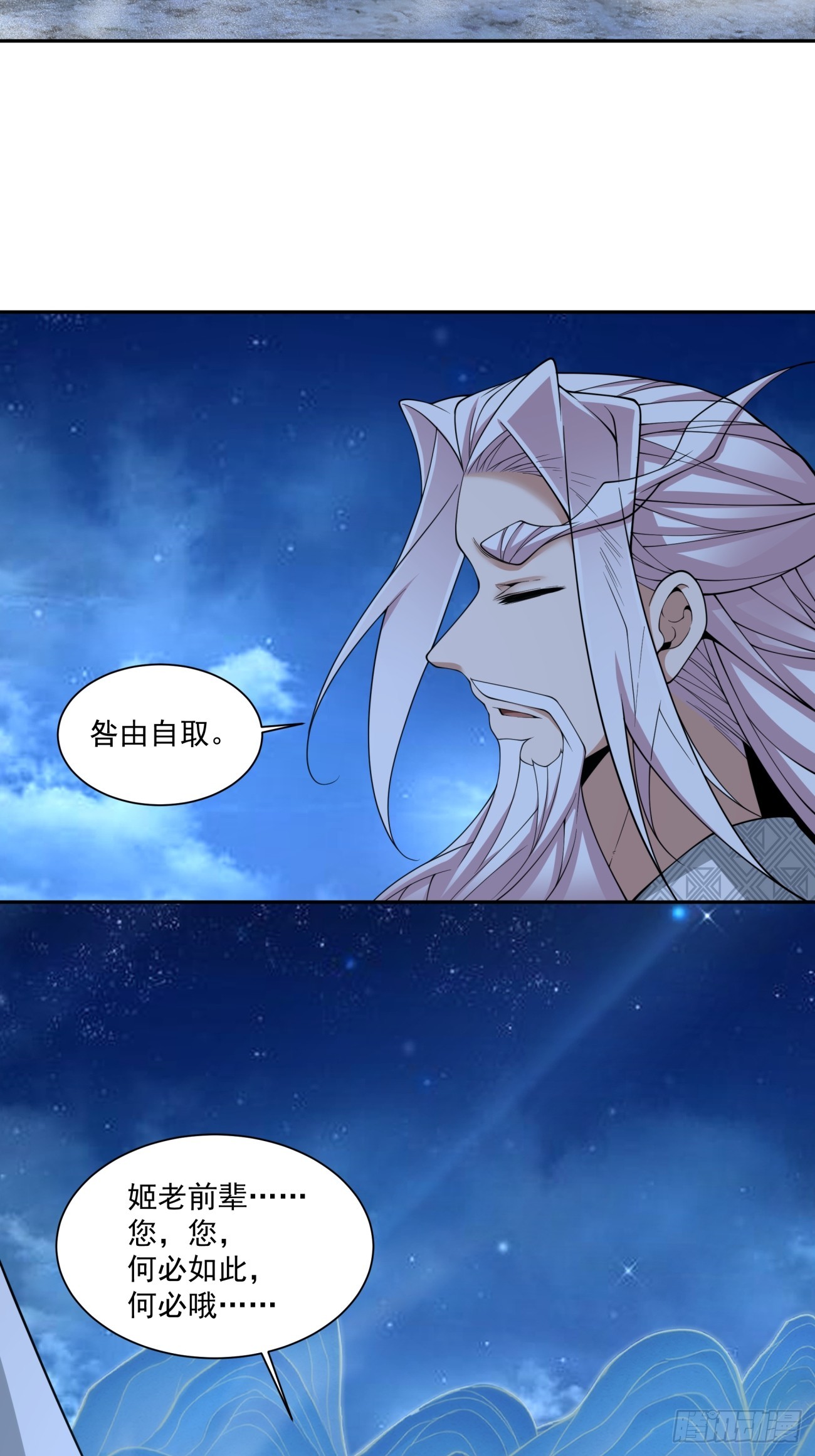第四百八十九回-第485话