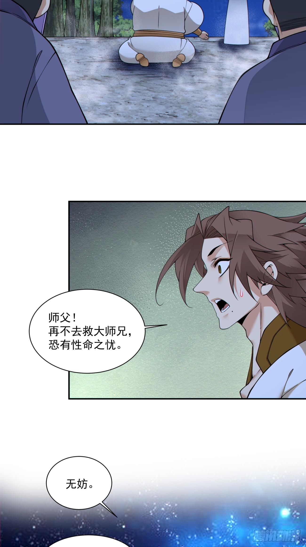 第四百八十九回-第485话