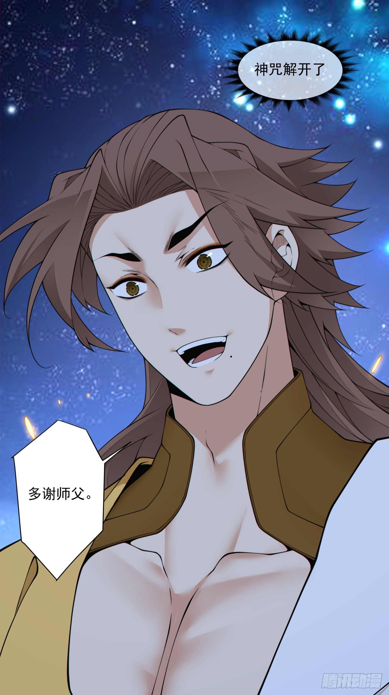 第四百八十九回-第485话