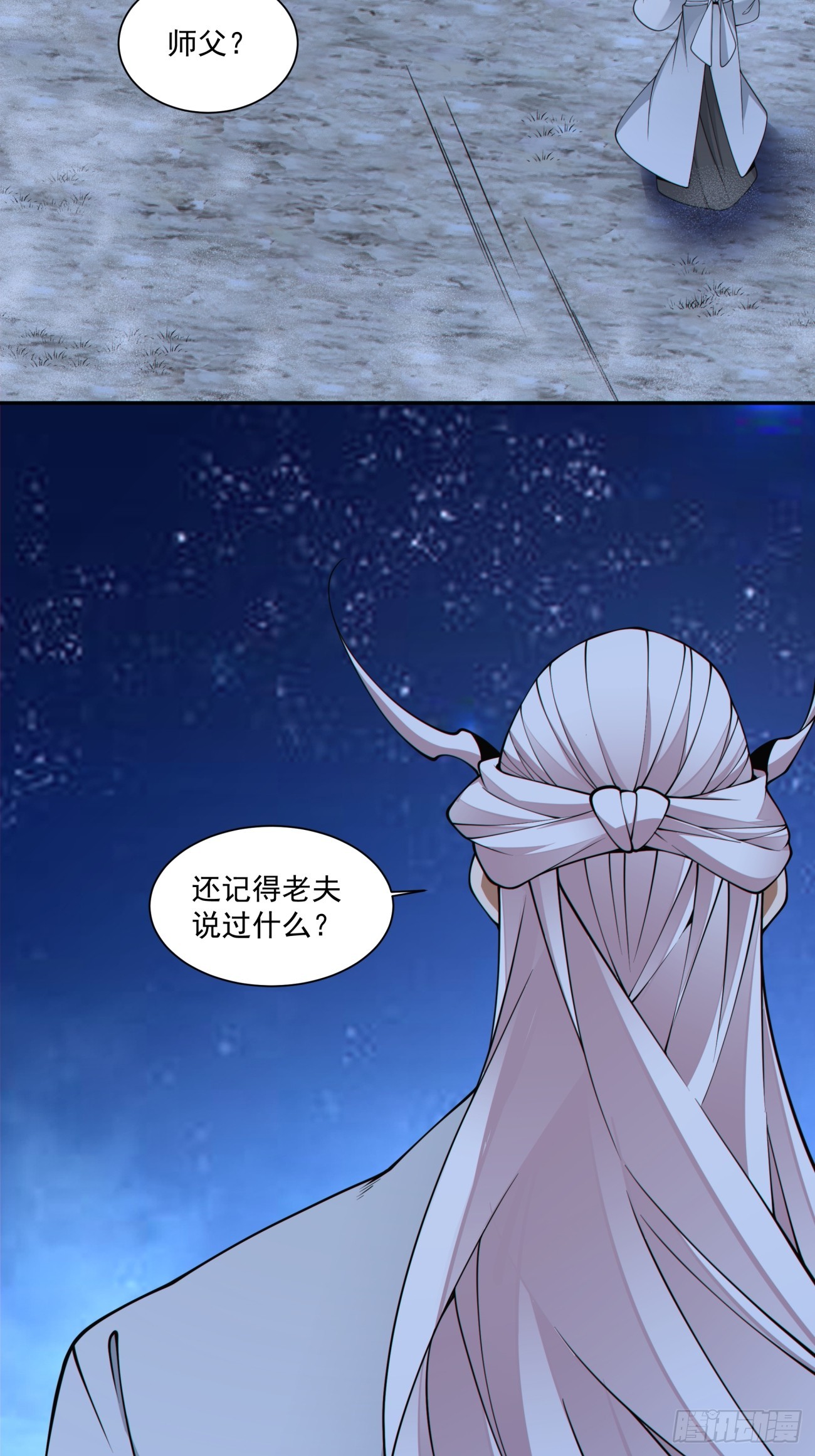 第四百八十九回-第485话