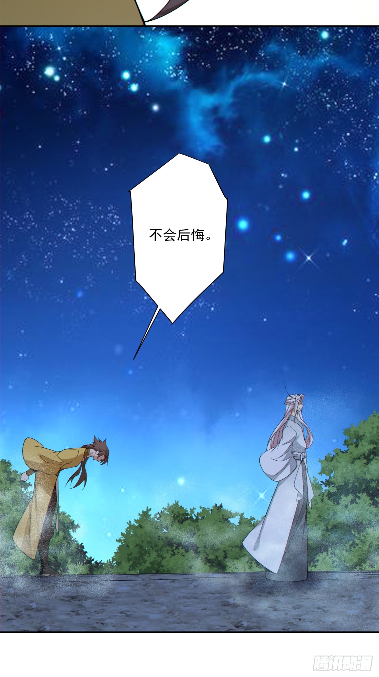 第四百八十九回-第485话