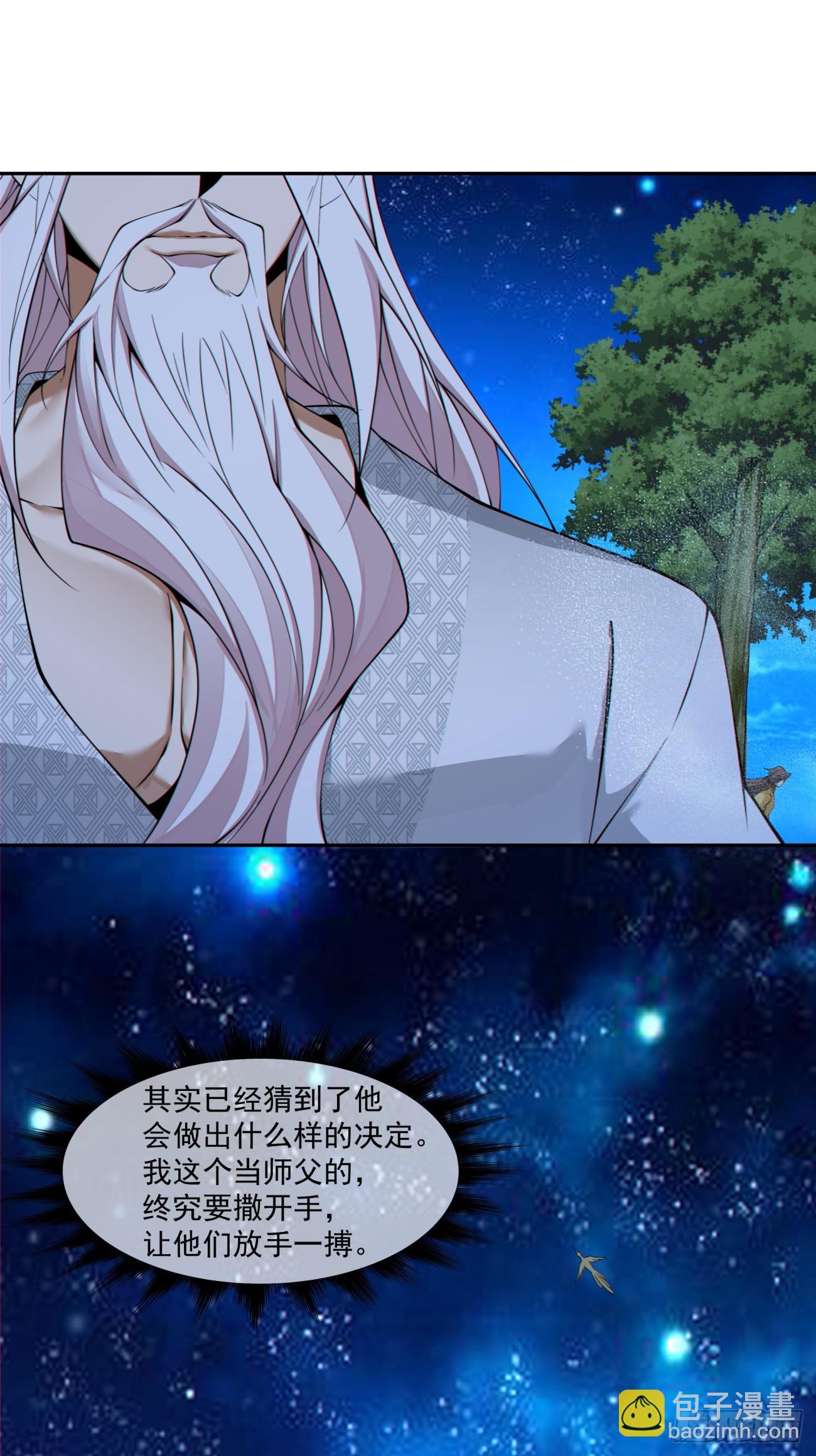 第四百八十九回-第485话