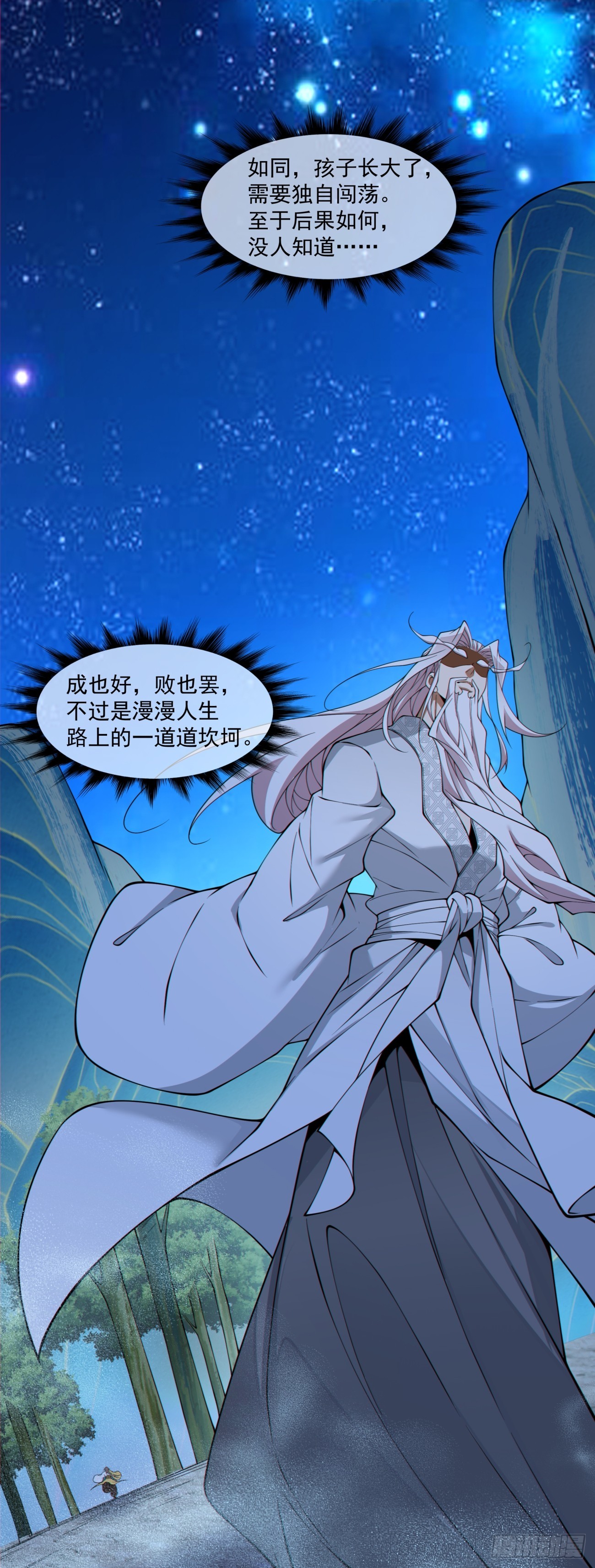 第四百八十九回-第485话
