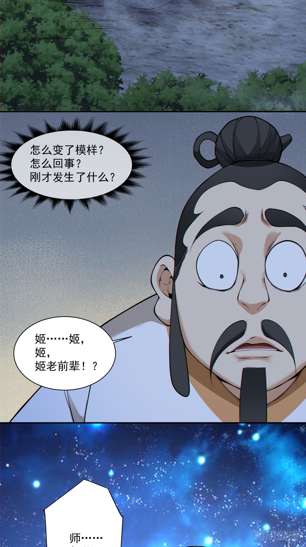 第四百八十九回-第485话