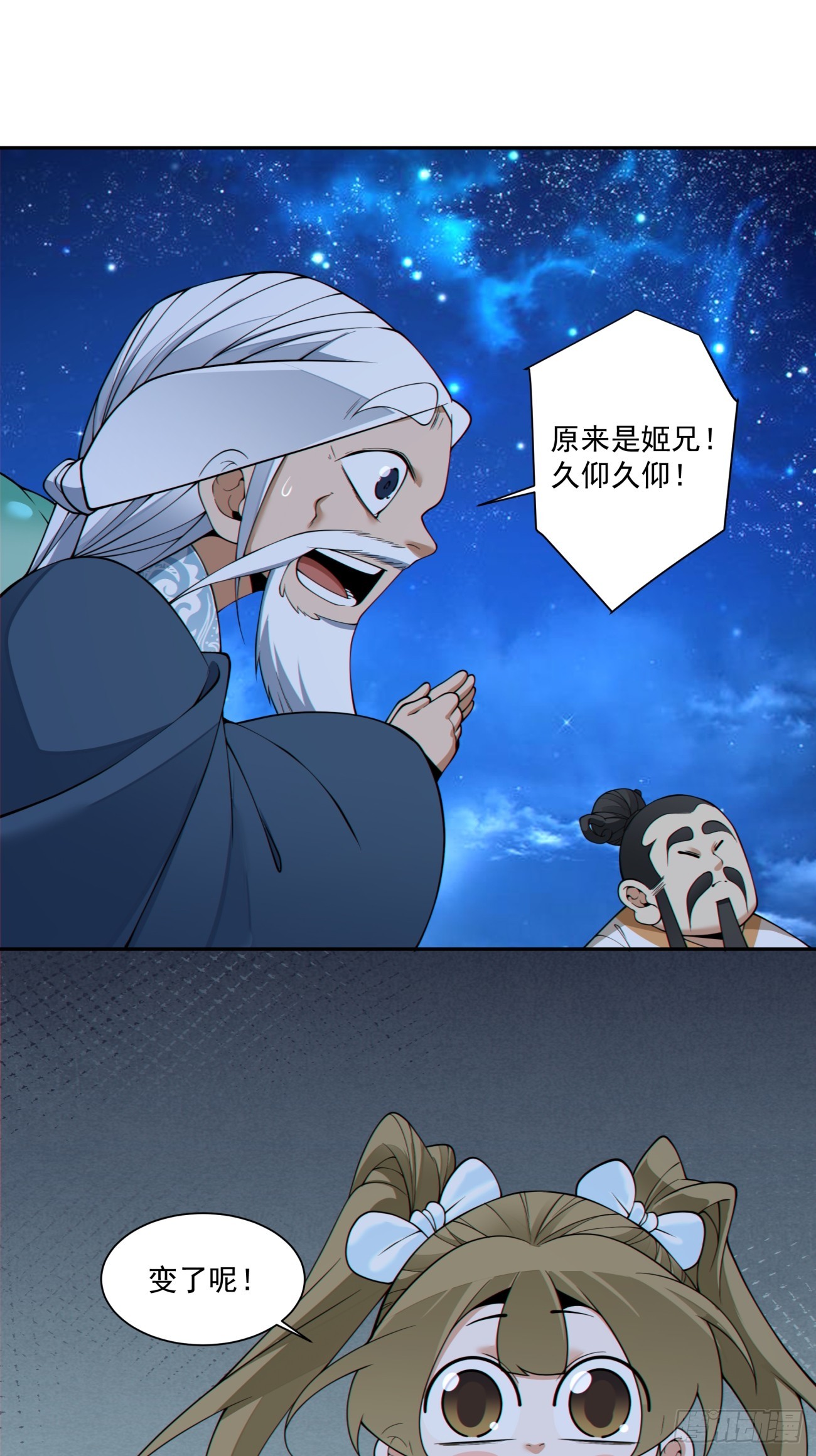第四百八十九回-第485话