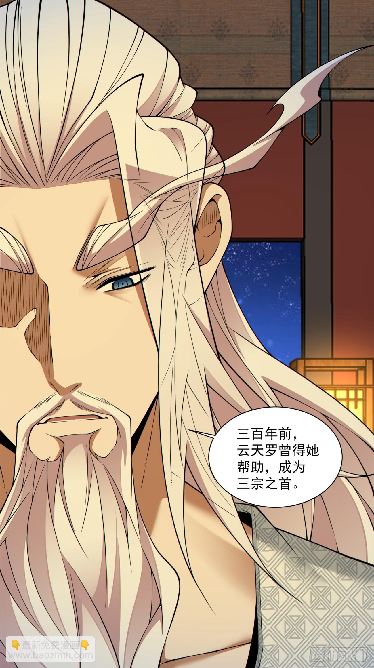 第四百九十一回-第487话