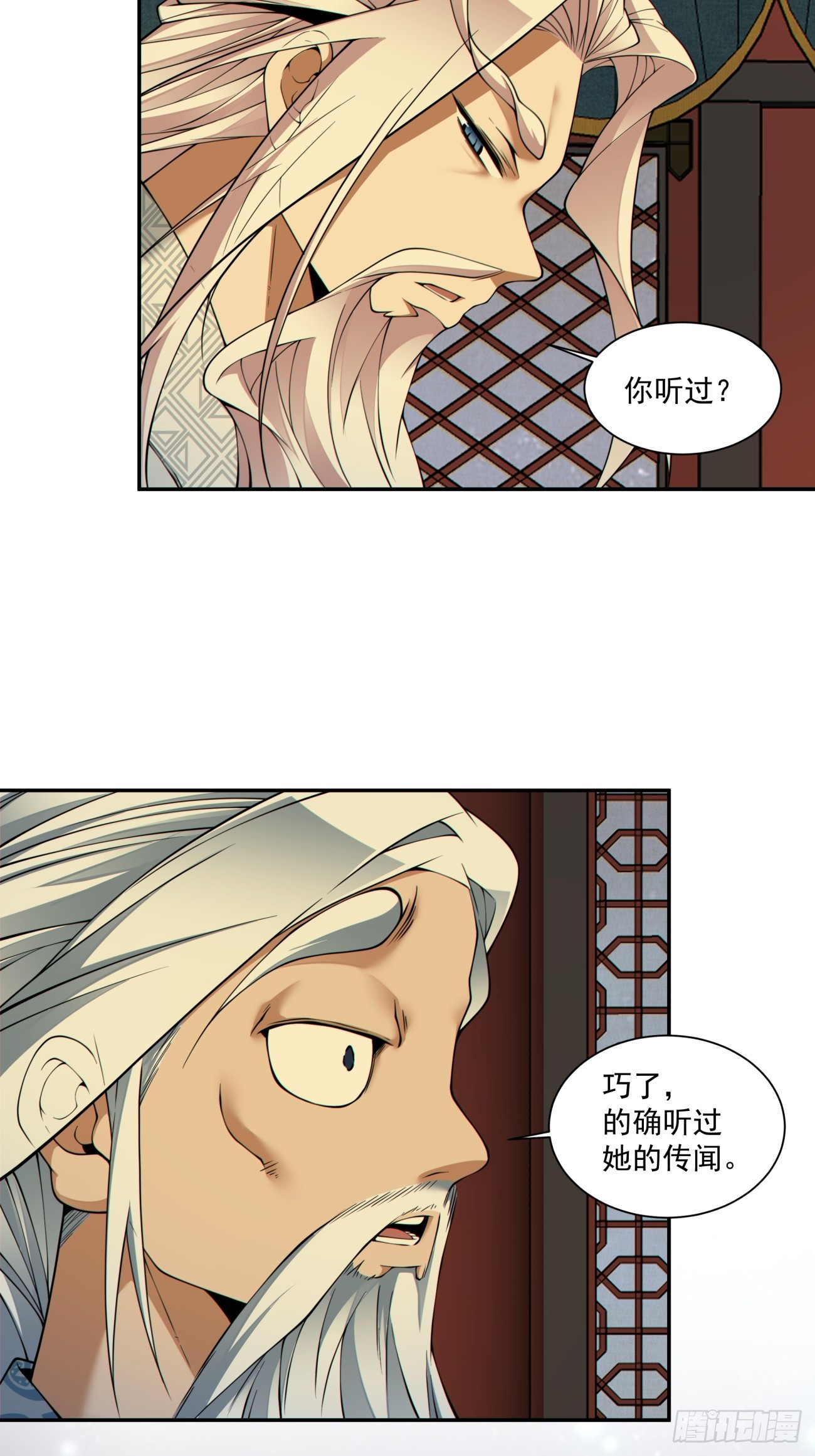 第四百九十一回-第487话