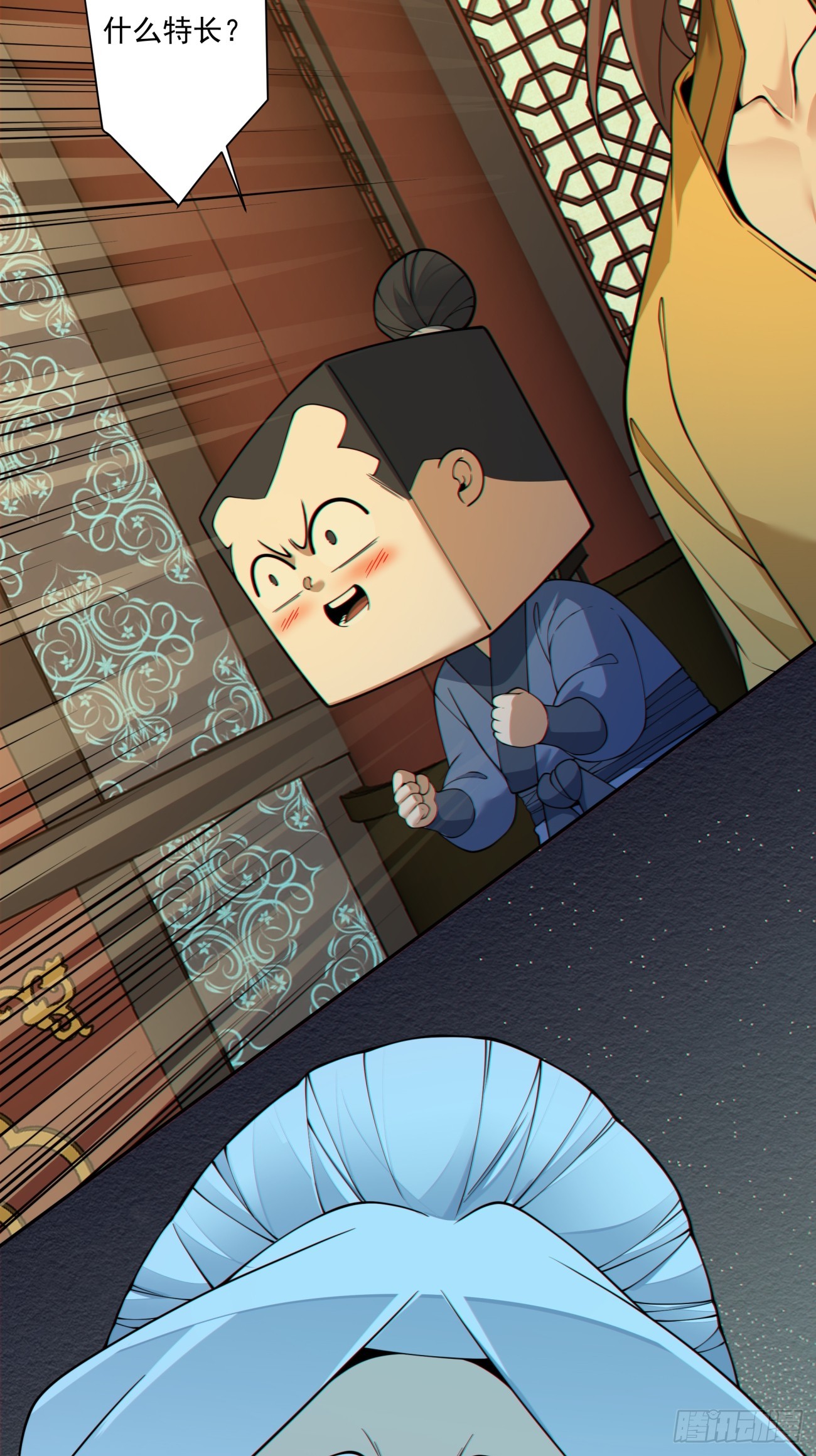 第四百九十一回-第487话