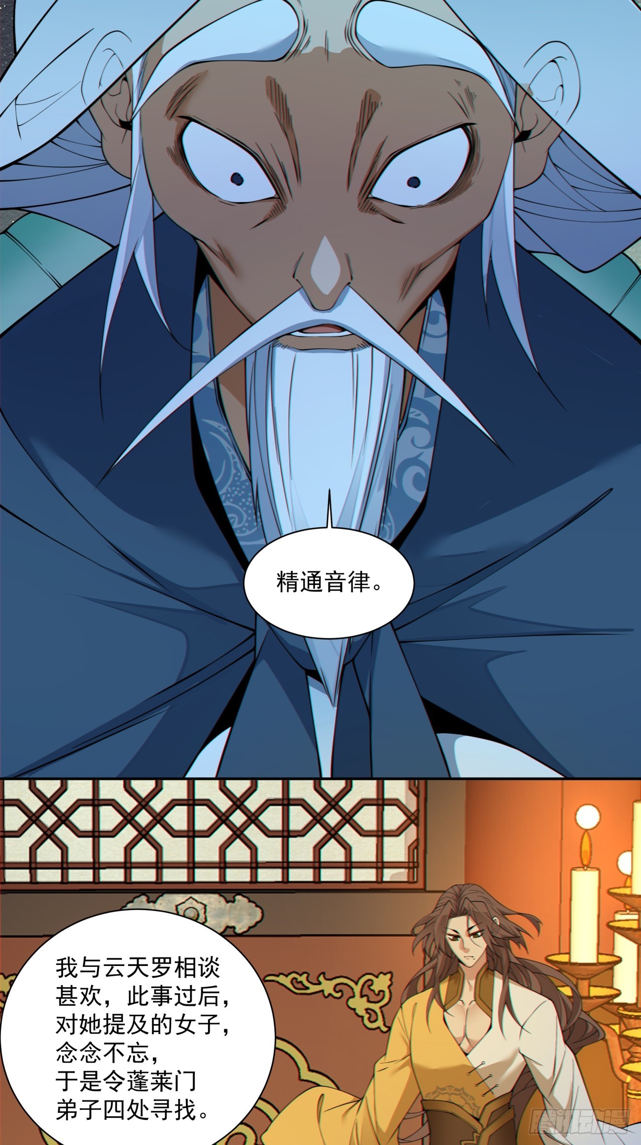 第四百九十一回-第487话