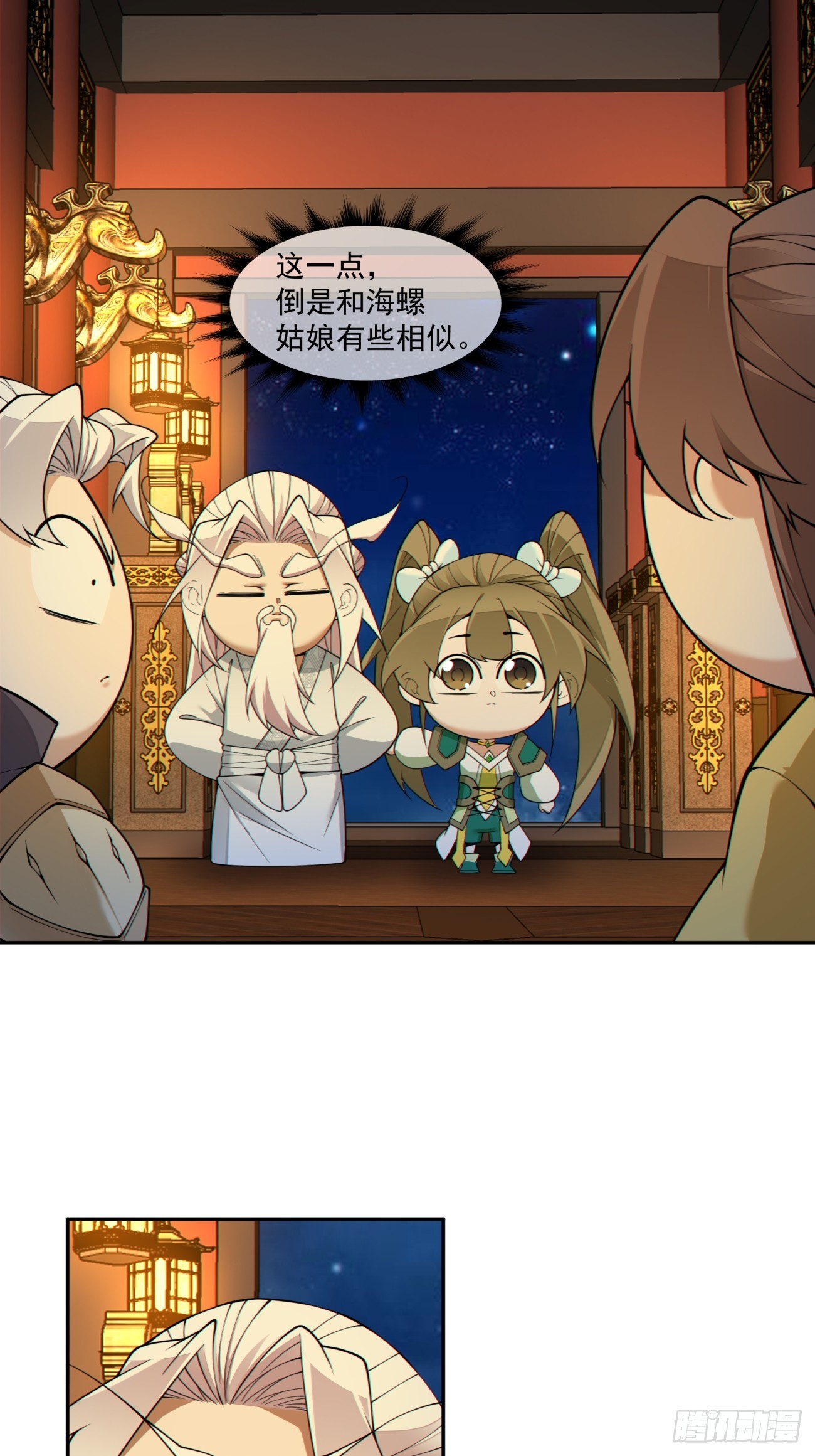第四百九十一回-第487话