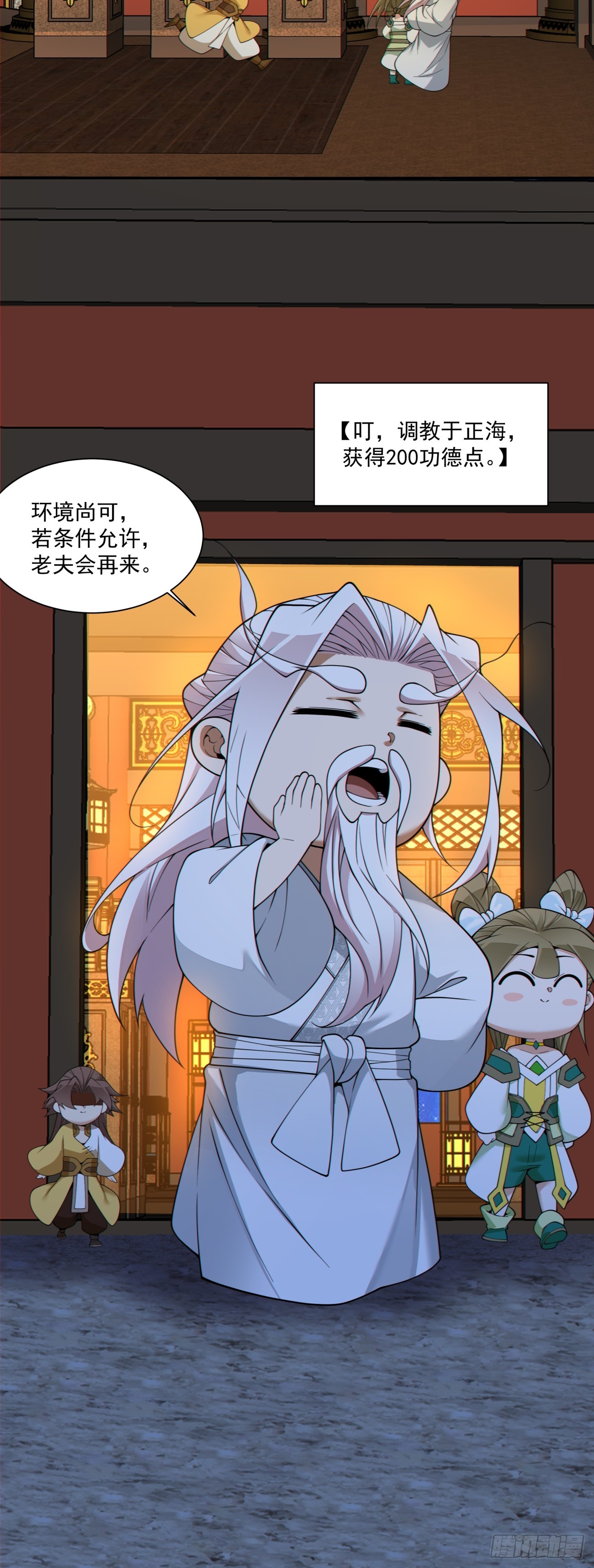 第四百九十一回-第487话