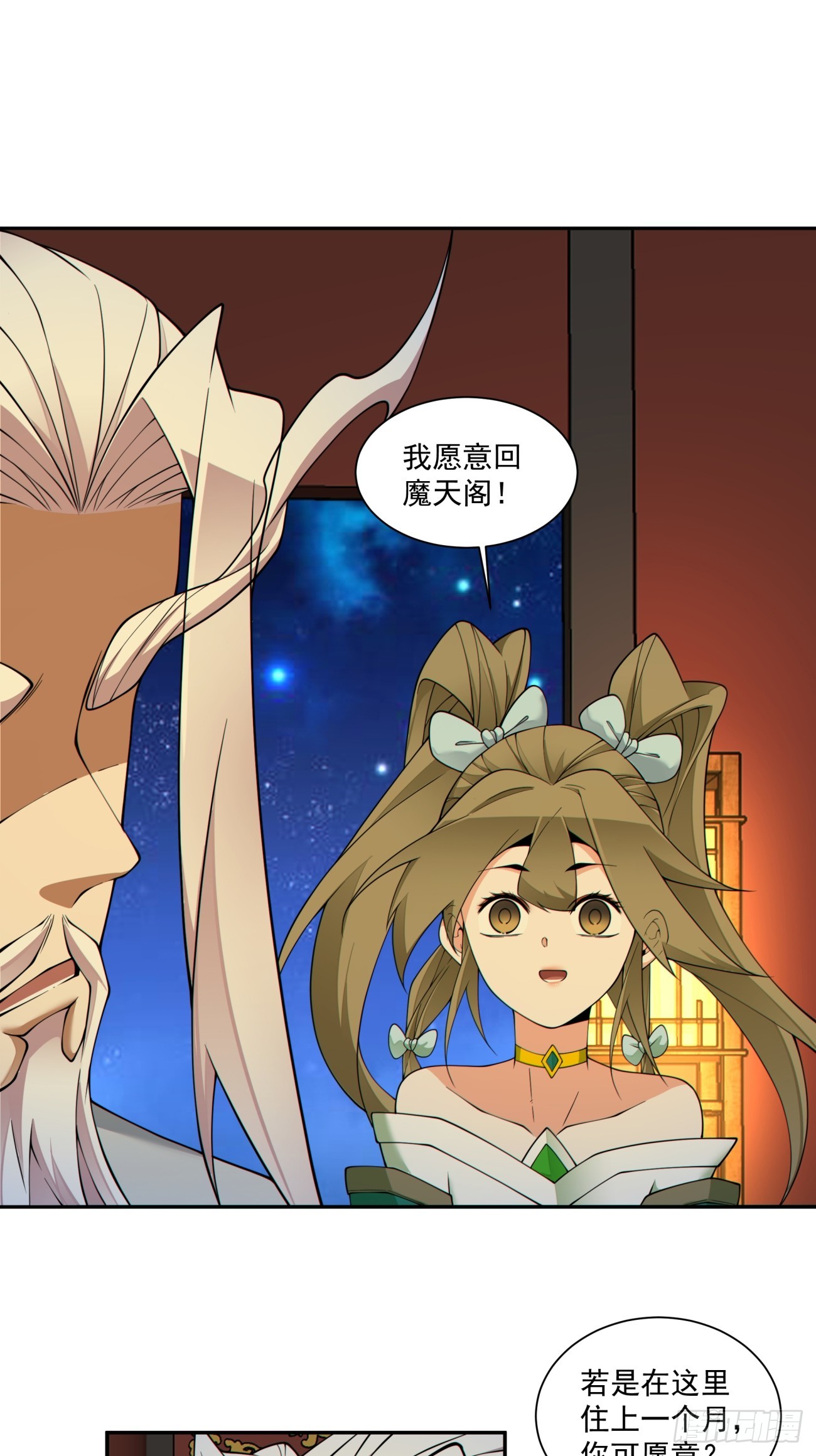 第四百九十一回-第487话
