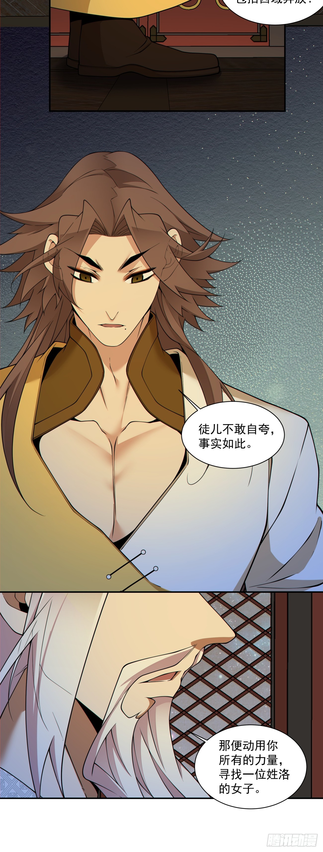 第四百九十一回-第487话