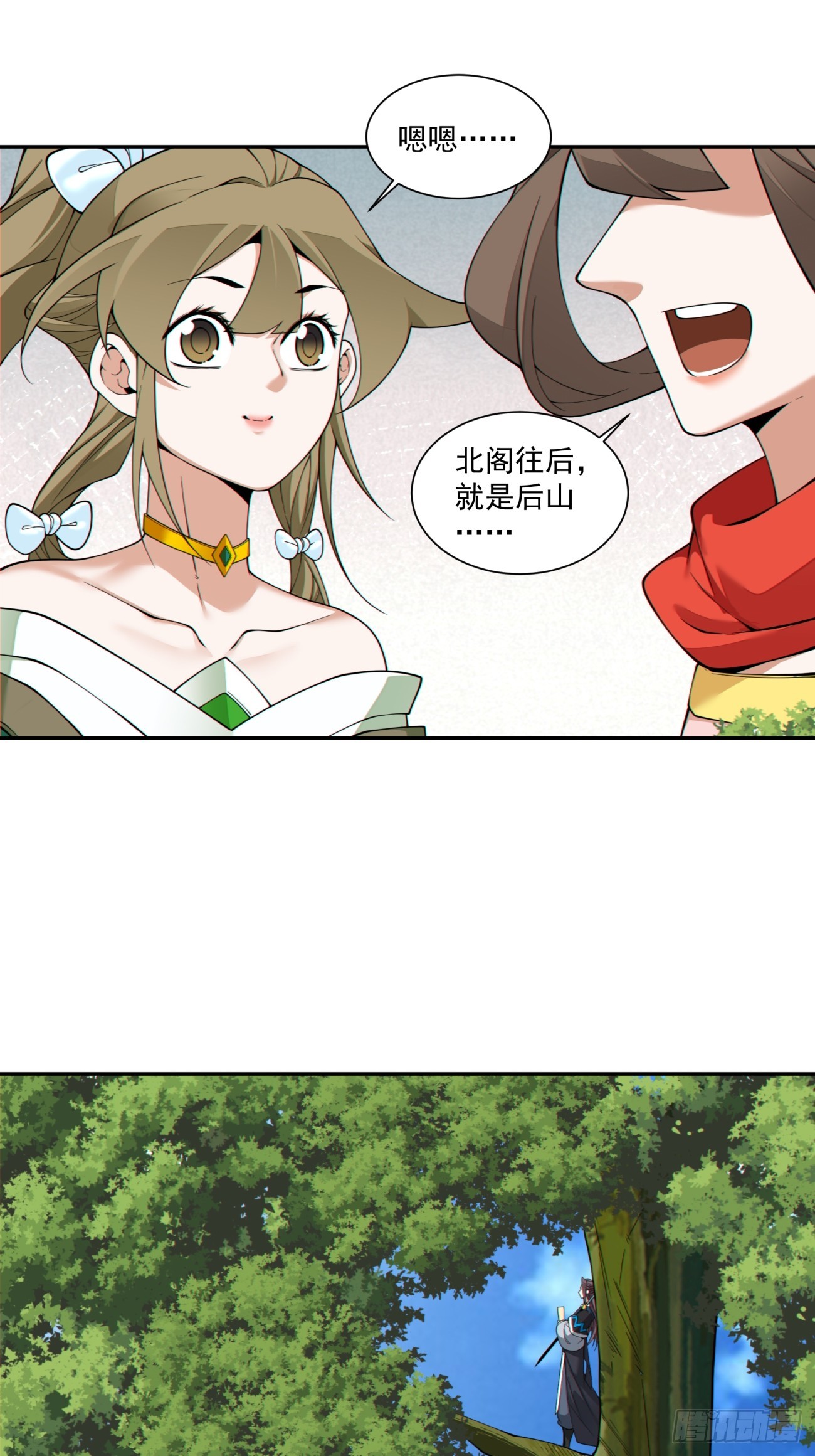 第四百九十三回-第489话