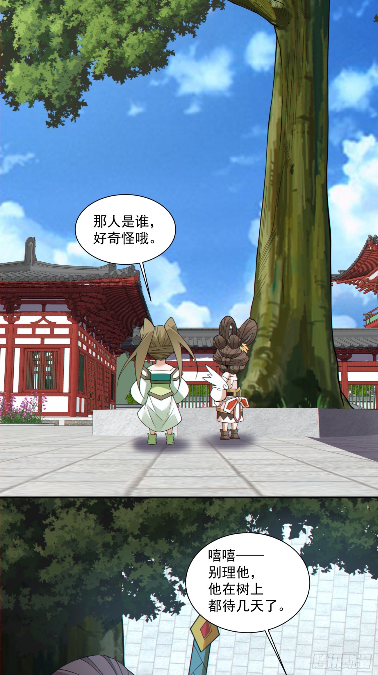第四百九十三回-第489话