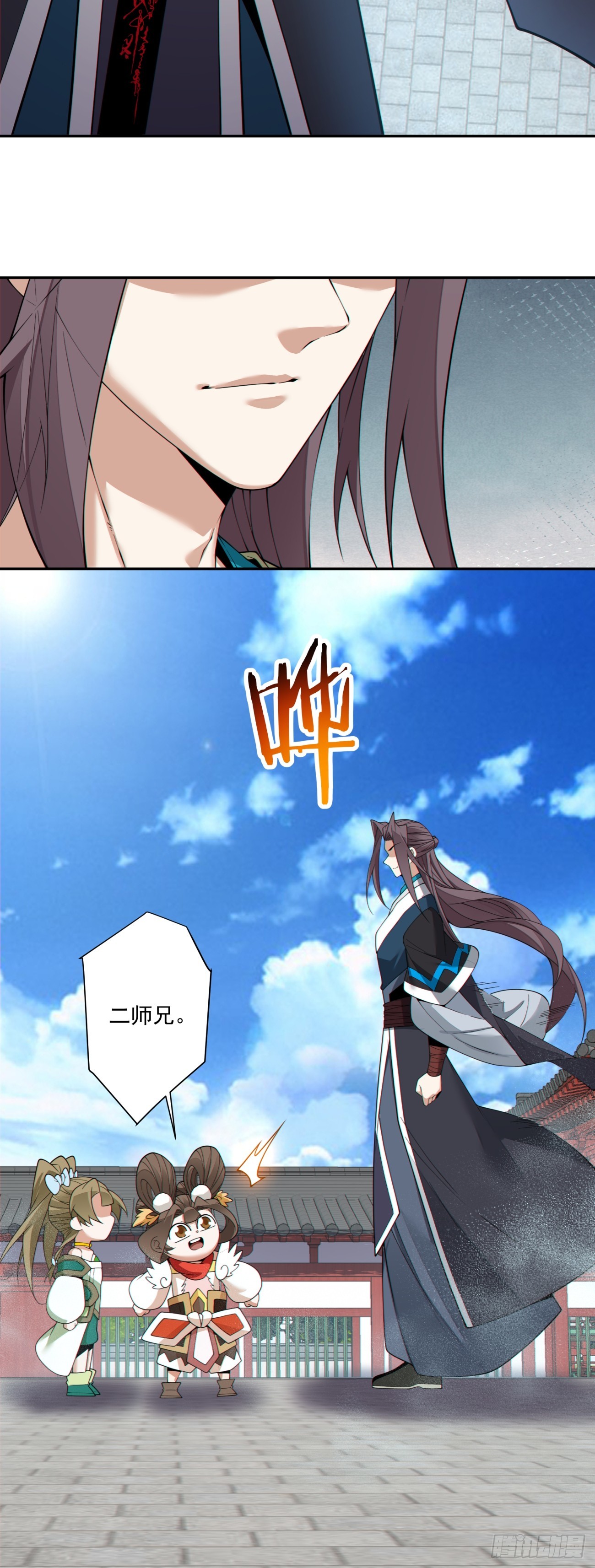 第四百九十三回-第489话