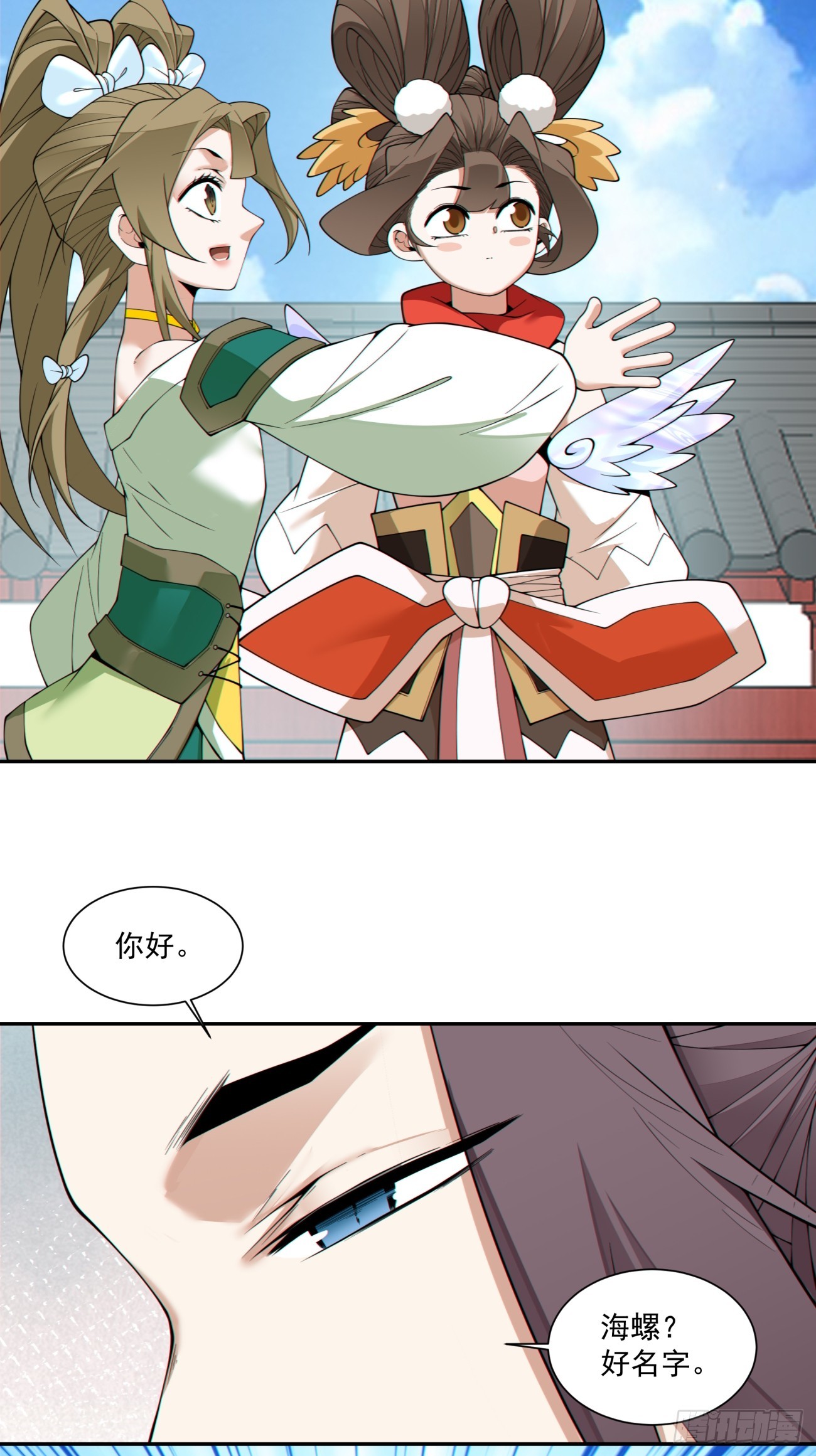第四百九十三回-第489话
