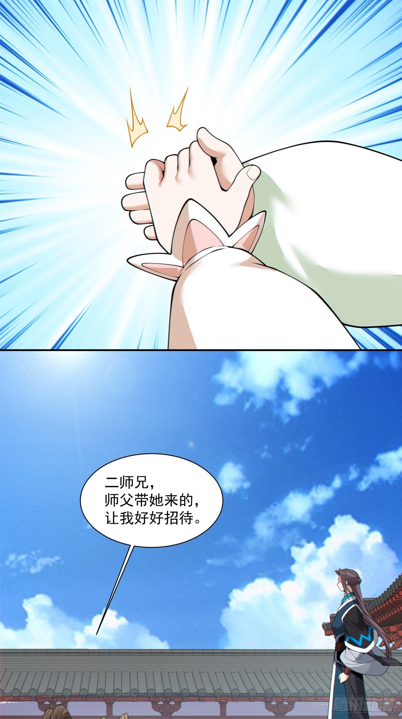 第四百九十三回-第489话