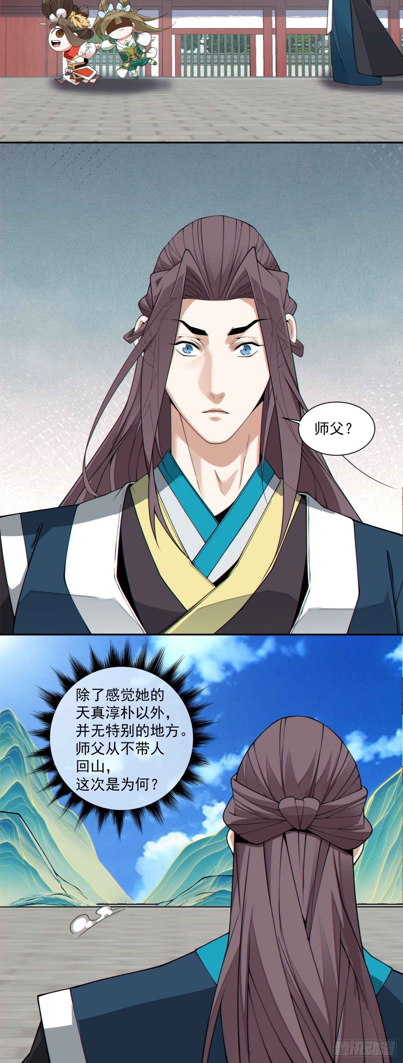 第四百九十三回-第489话