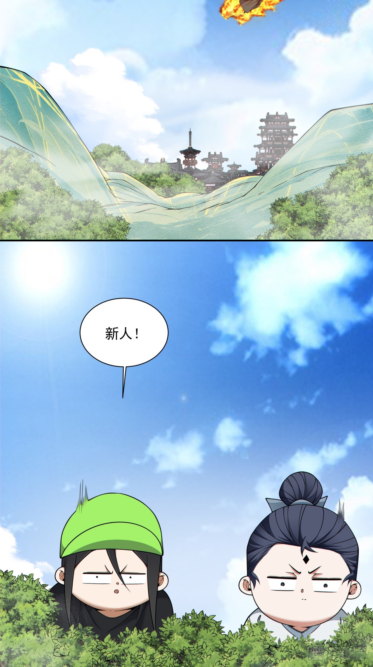 第四百九十三回-第489话