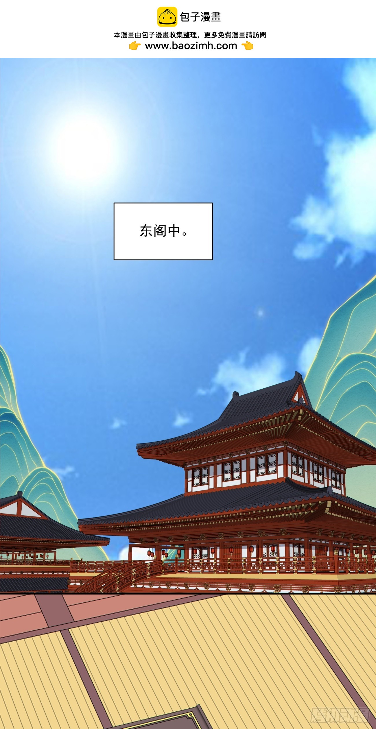 第四百九十三回-第489话