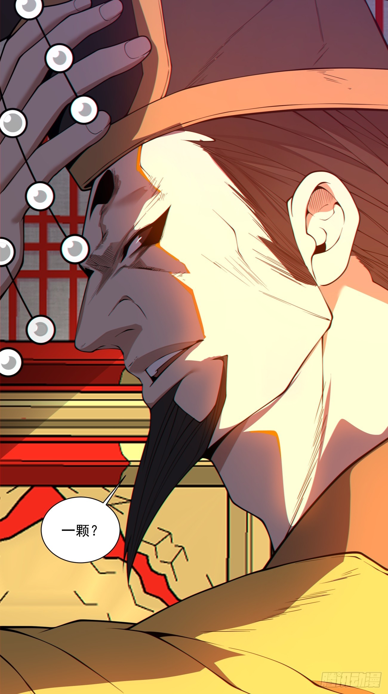 第四百九十三回-第489话