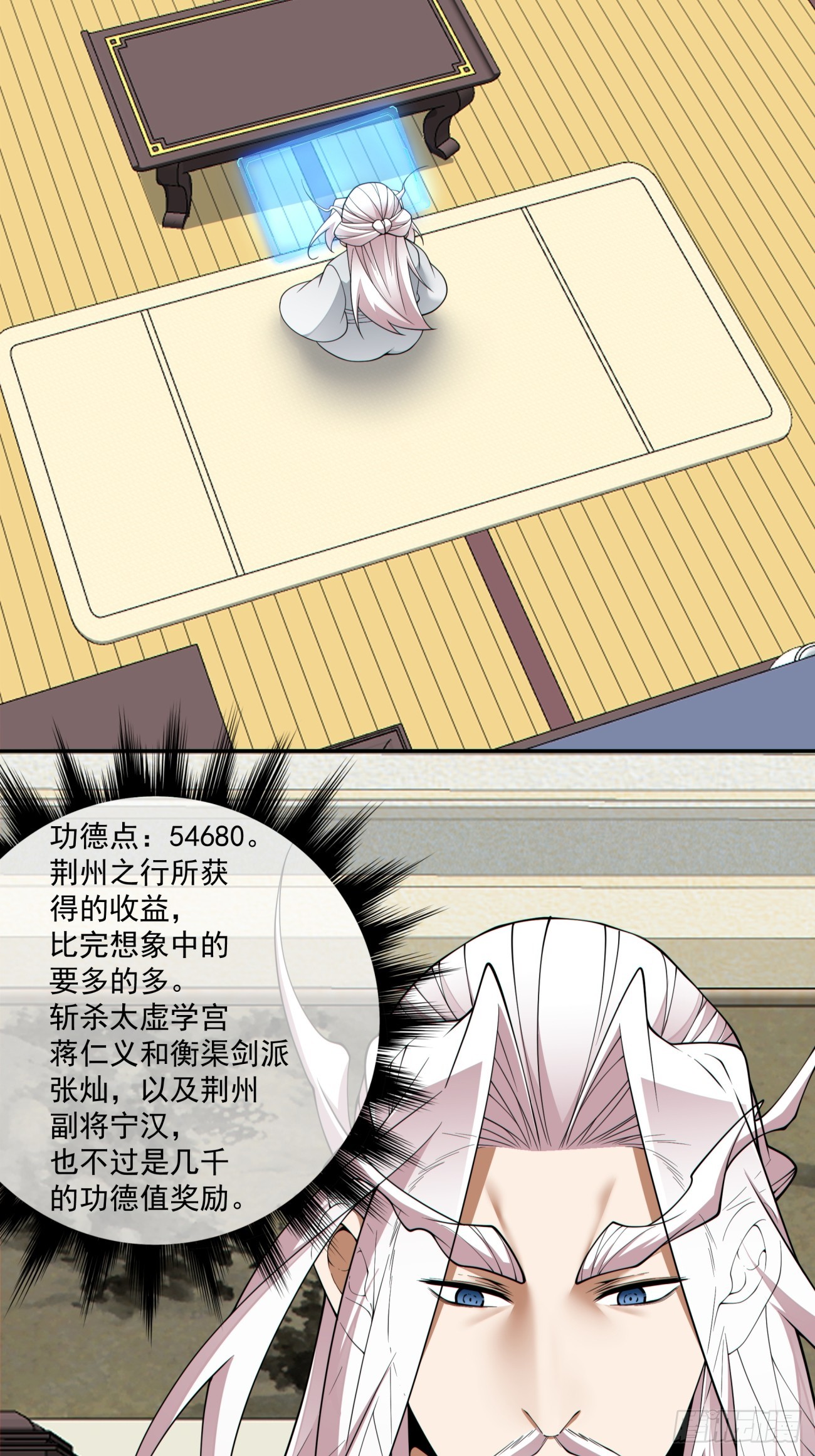 第四百九十三回-第489话