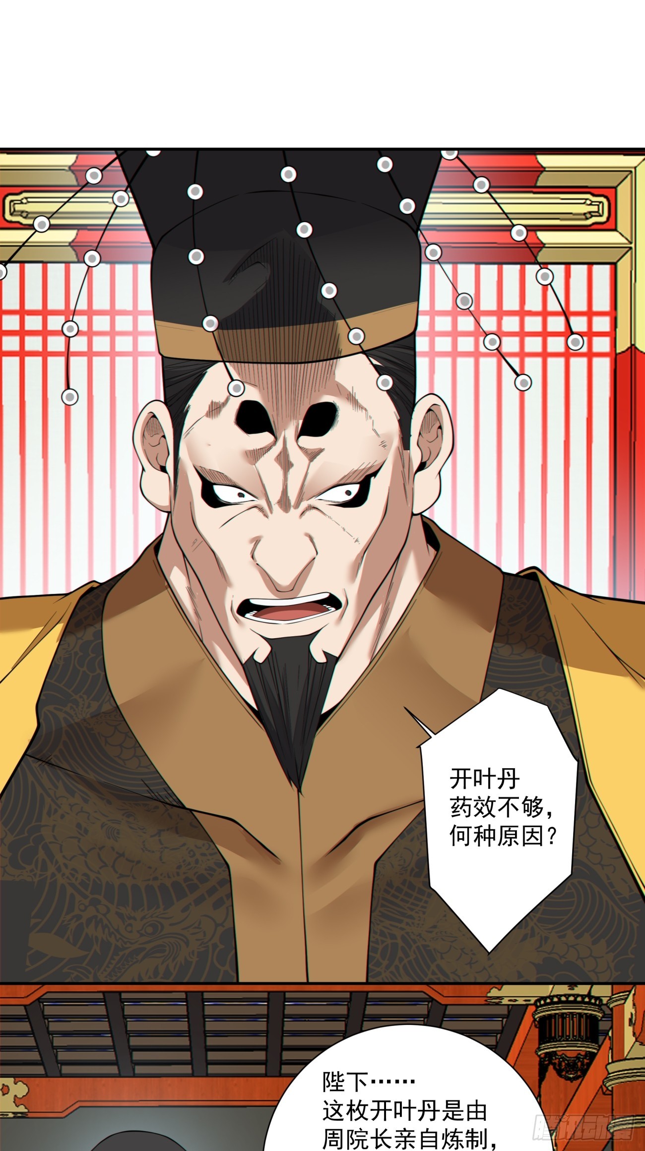 第四百九十三回-第489话