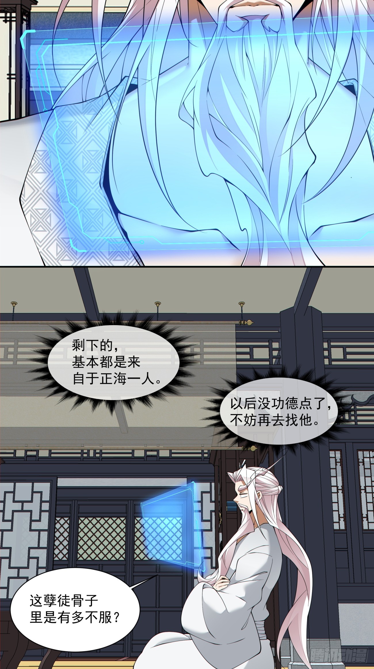 第四百九十三回-第489话