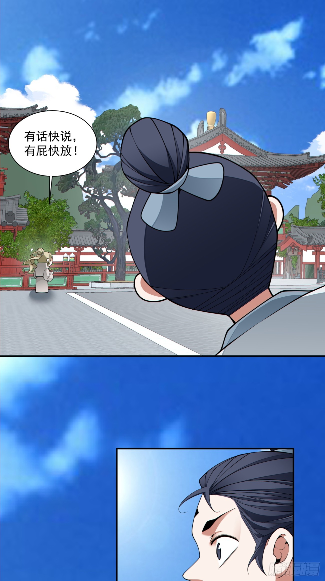 第四百九十五回-第491话