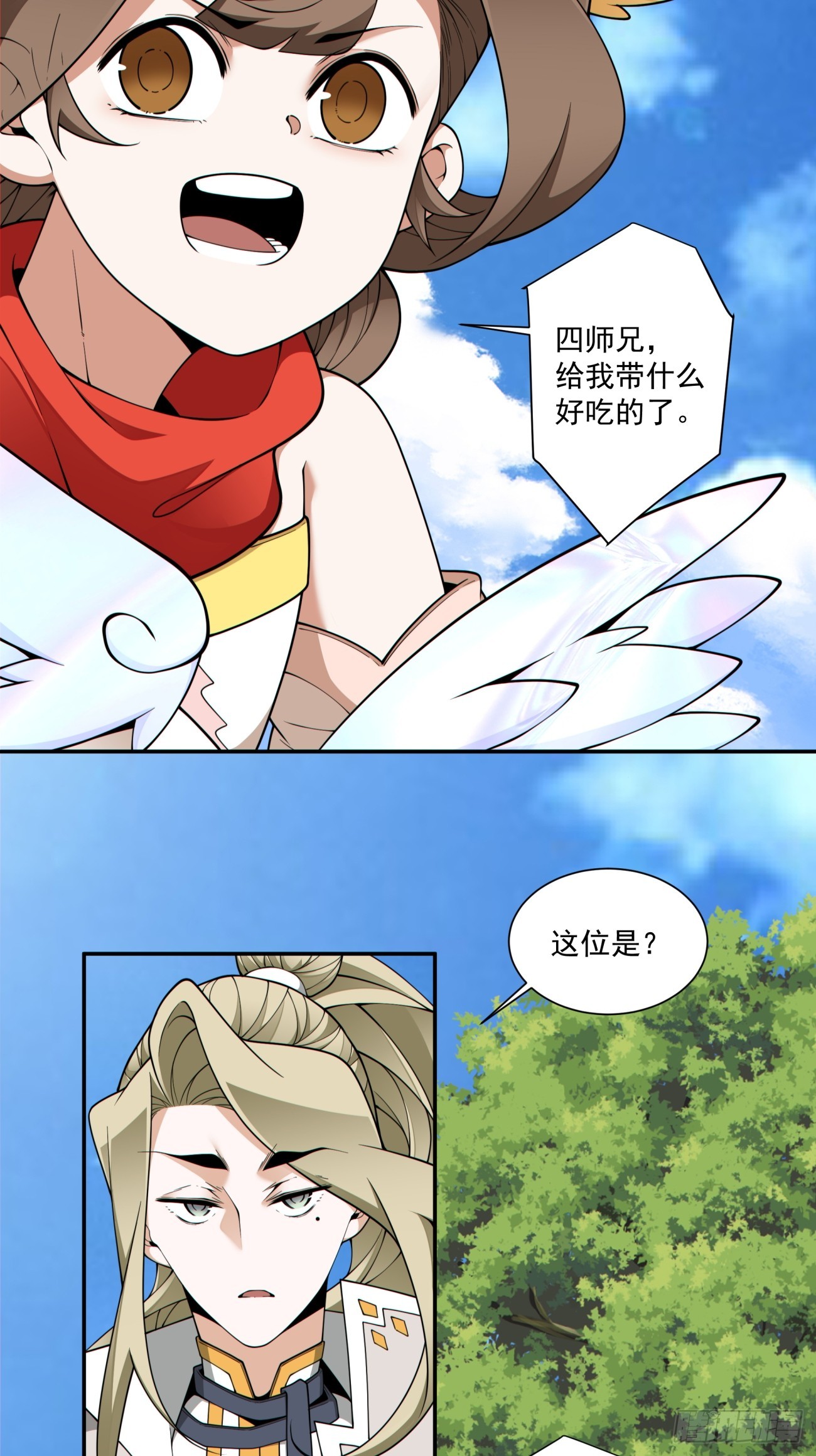 第四百九十五回-第491话