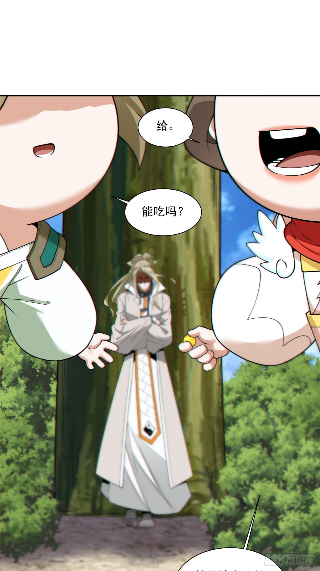 第四百九十五回-第491话