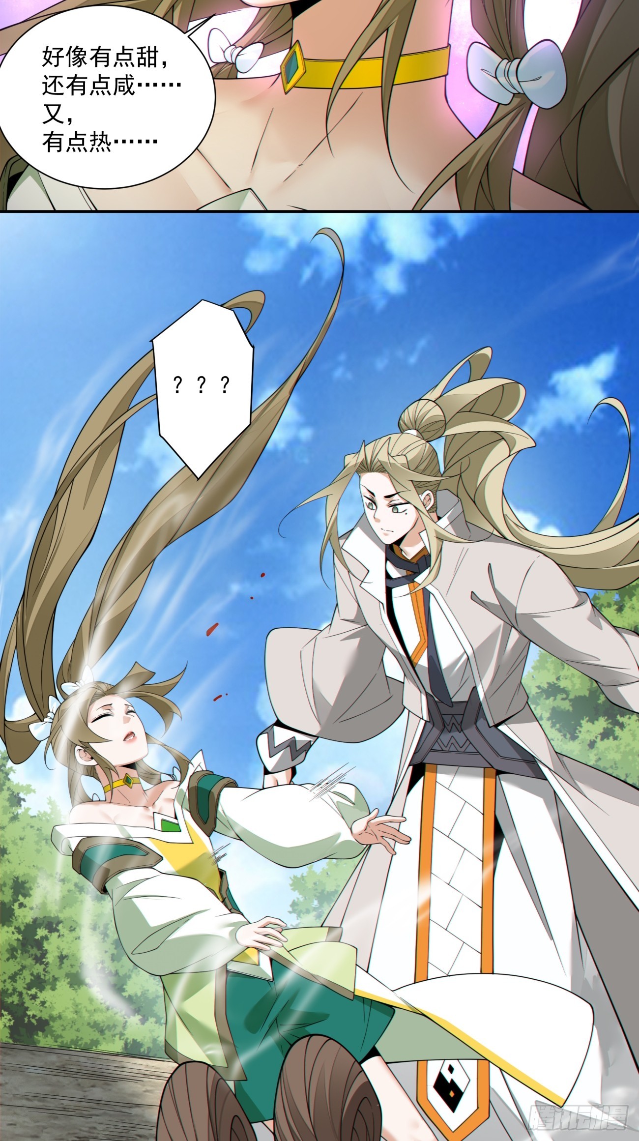 第四百九十五回-第491话
