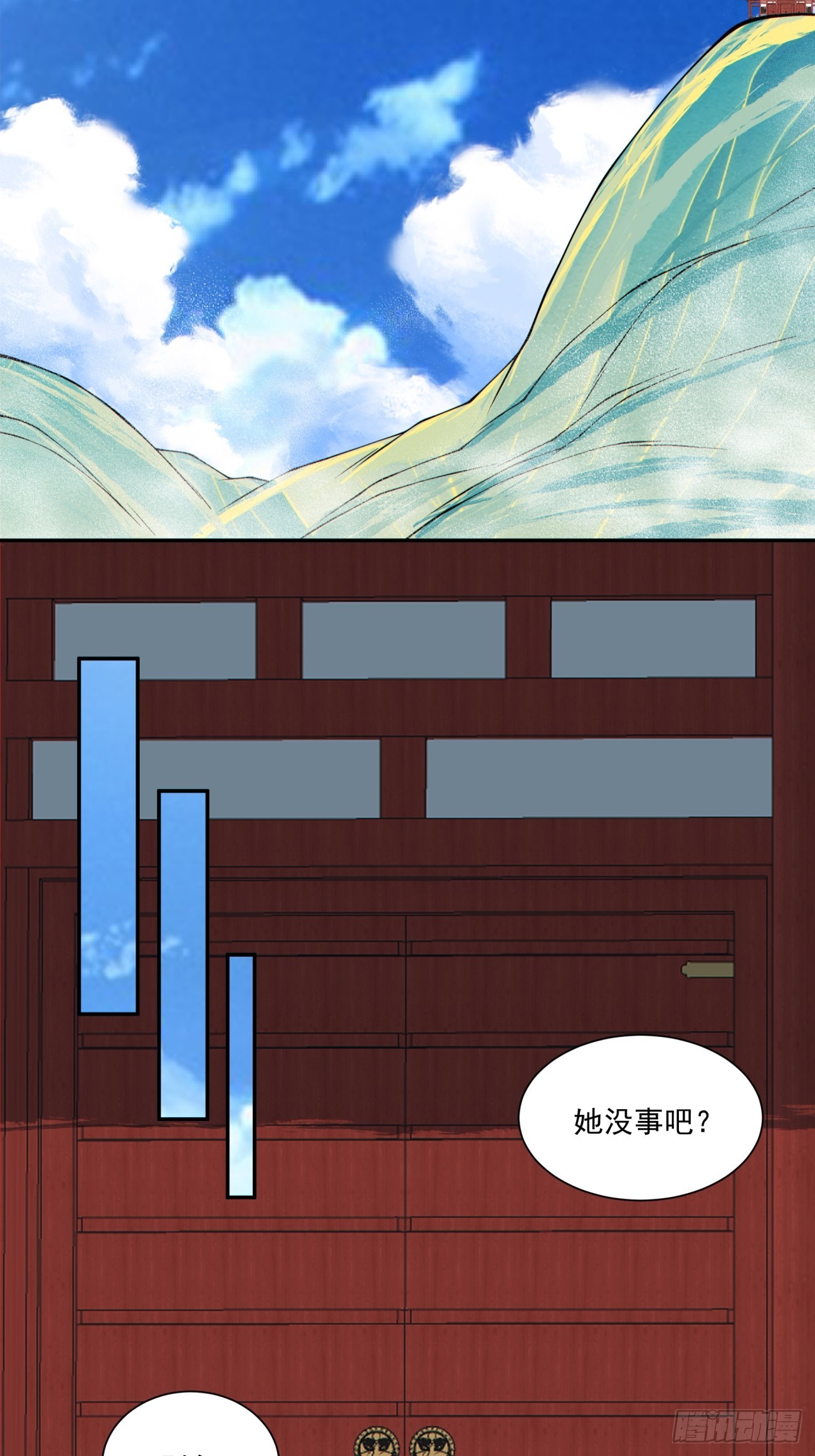 第四百九十五回-第491话