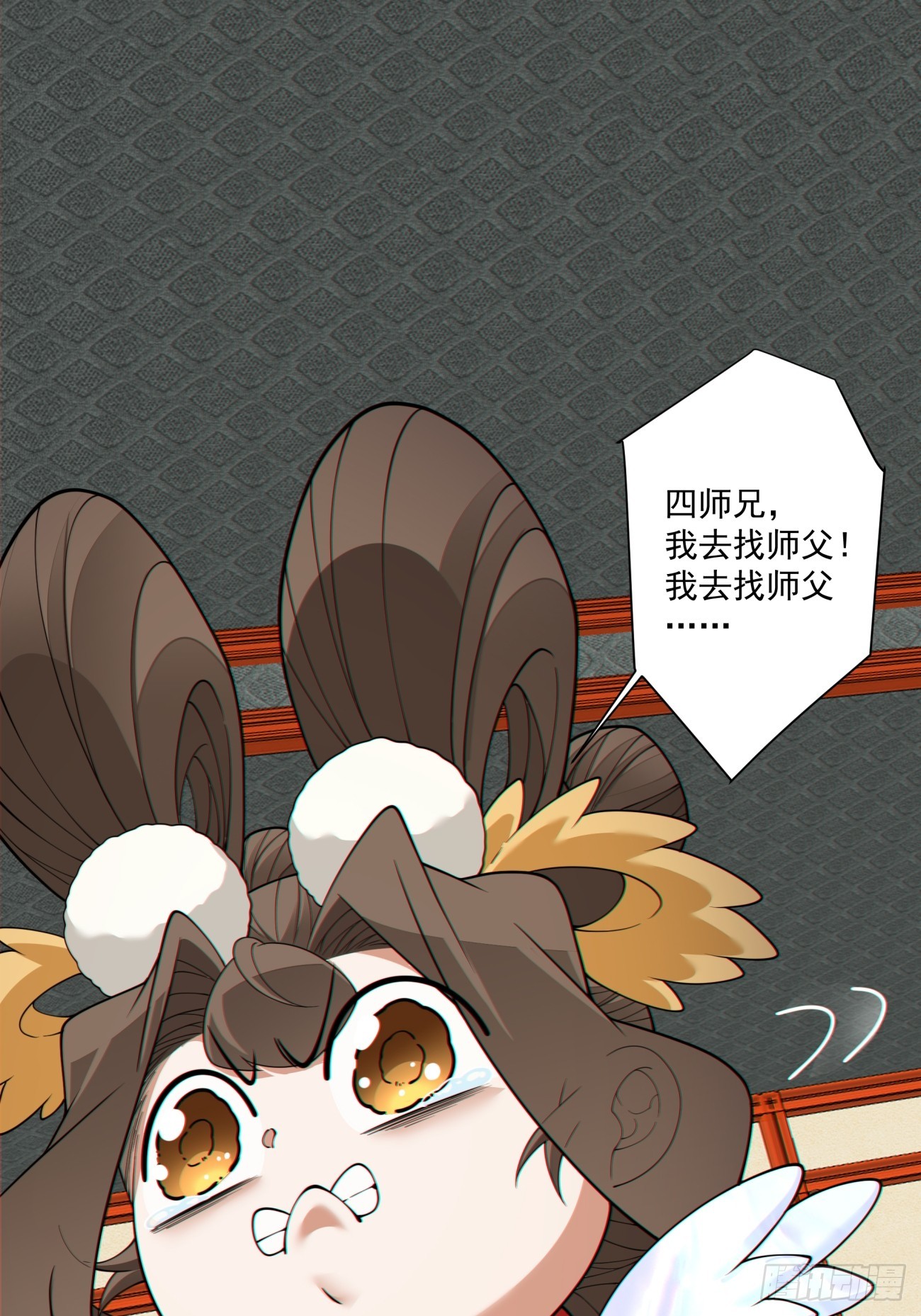 第四百九十五回-第491话
