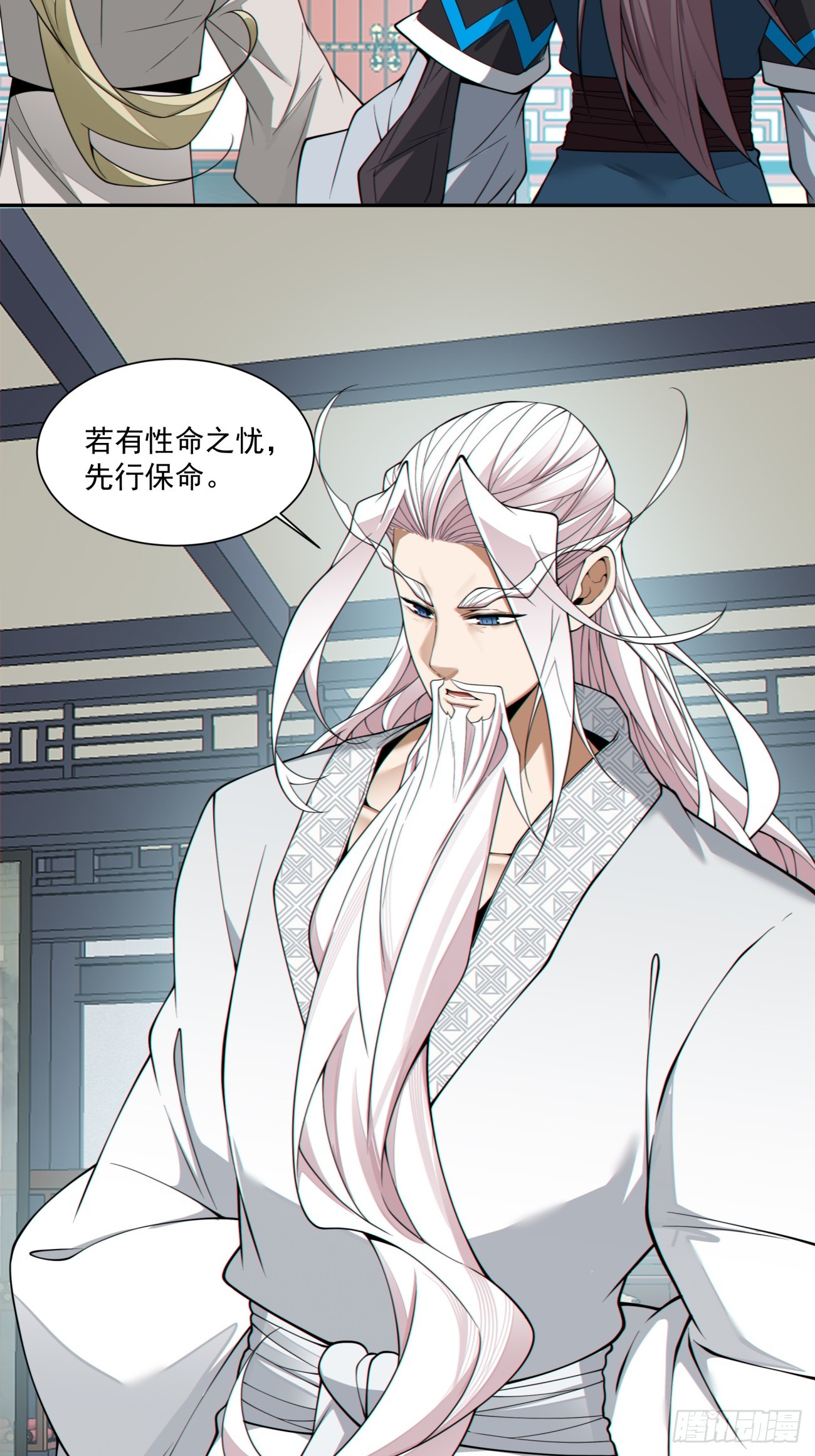 第四百九十五回-第491话