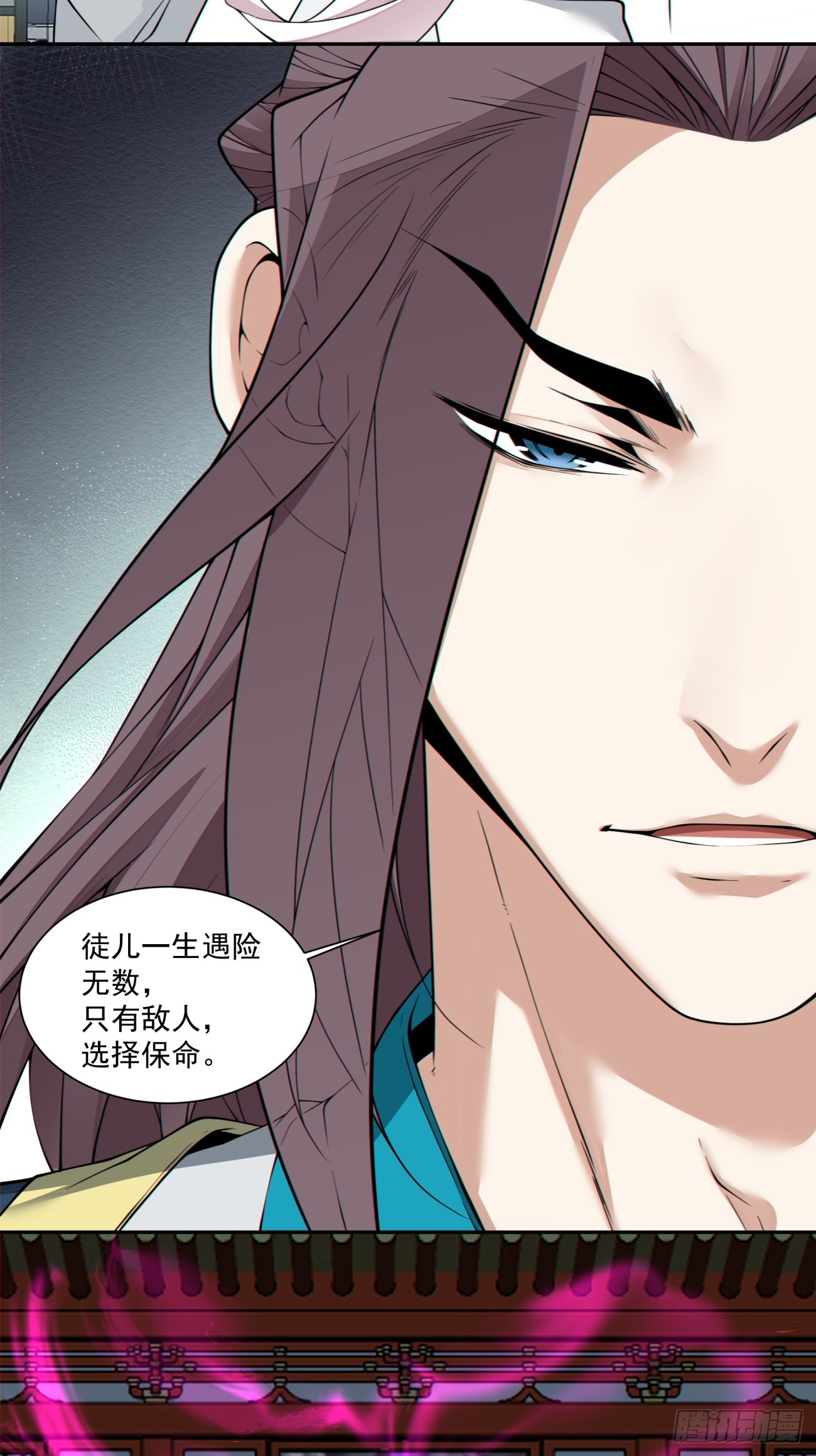 第四百九十五回-第491话