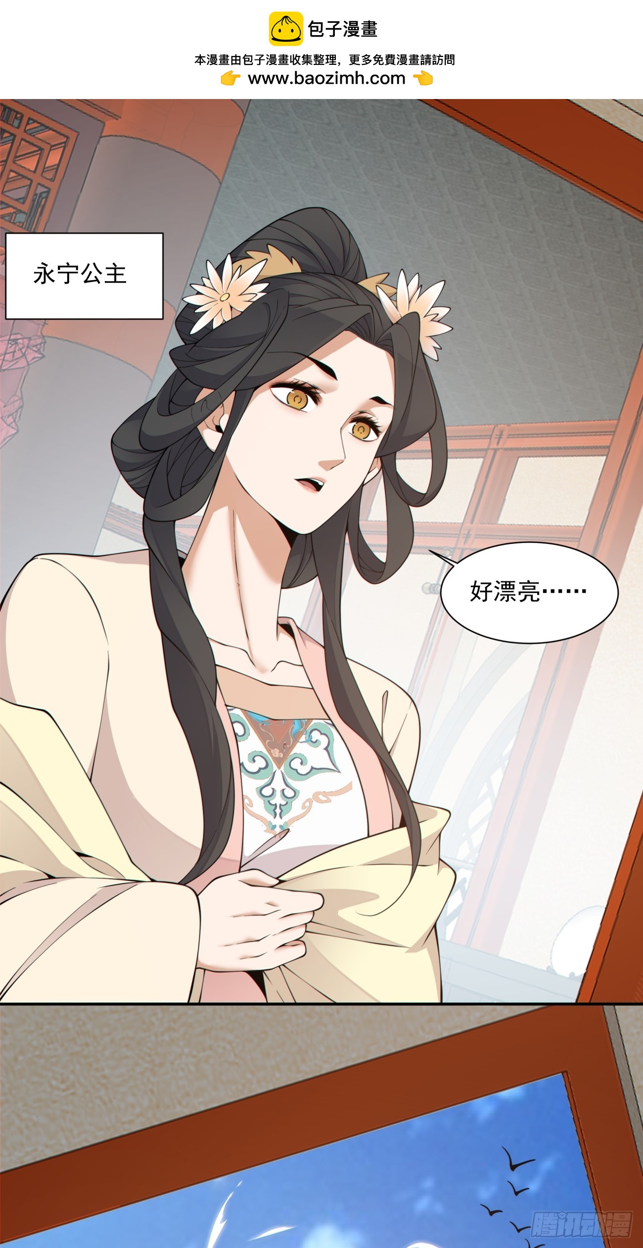 第四百九十七回-第493话